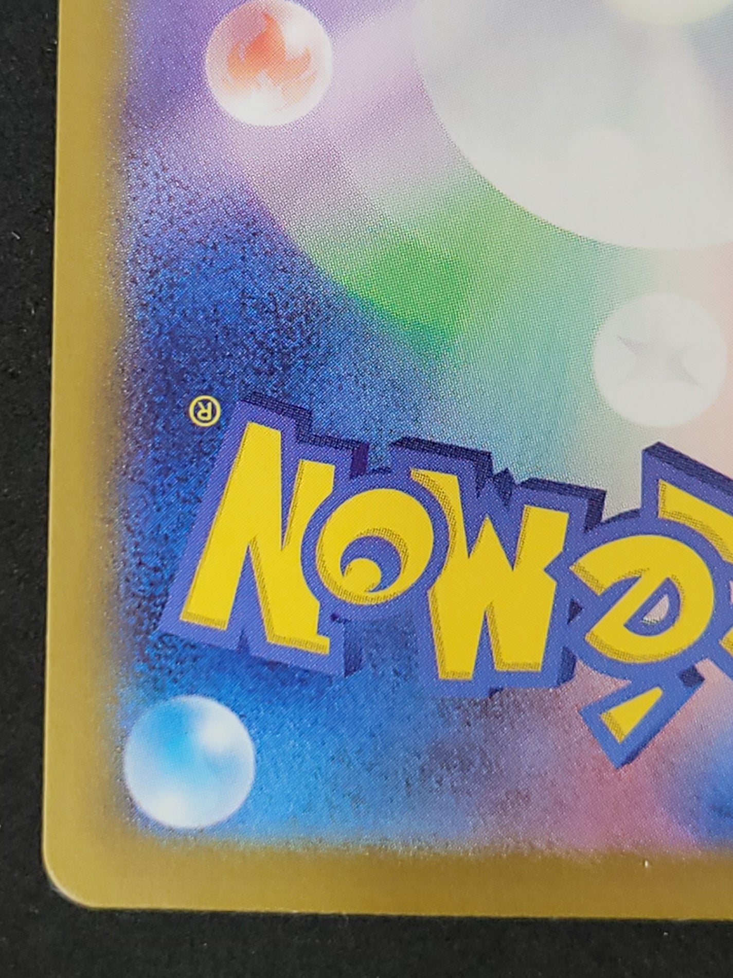 ポケモンカード ルチアのアピール SR(086/064/SV7A/B)
