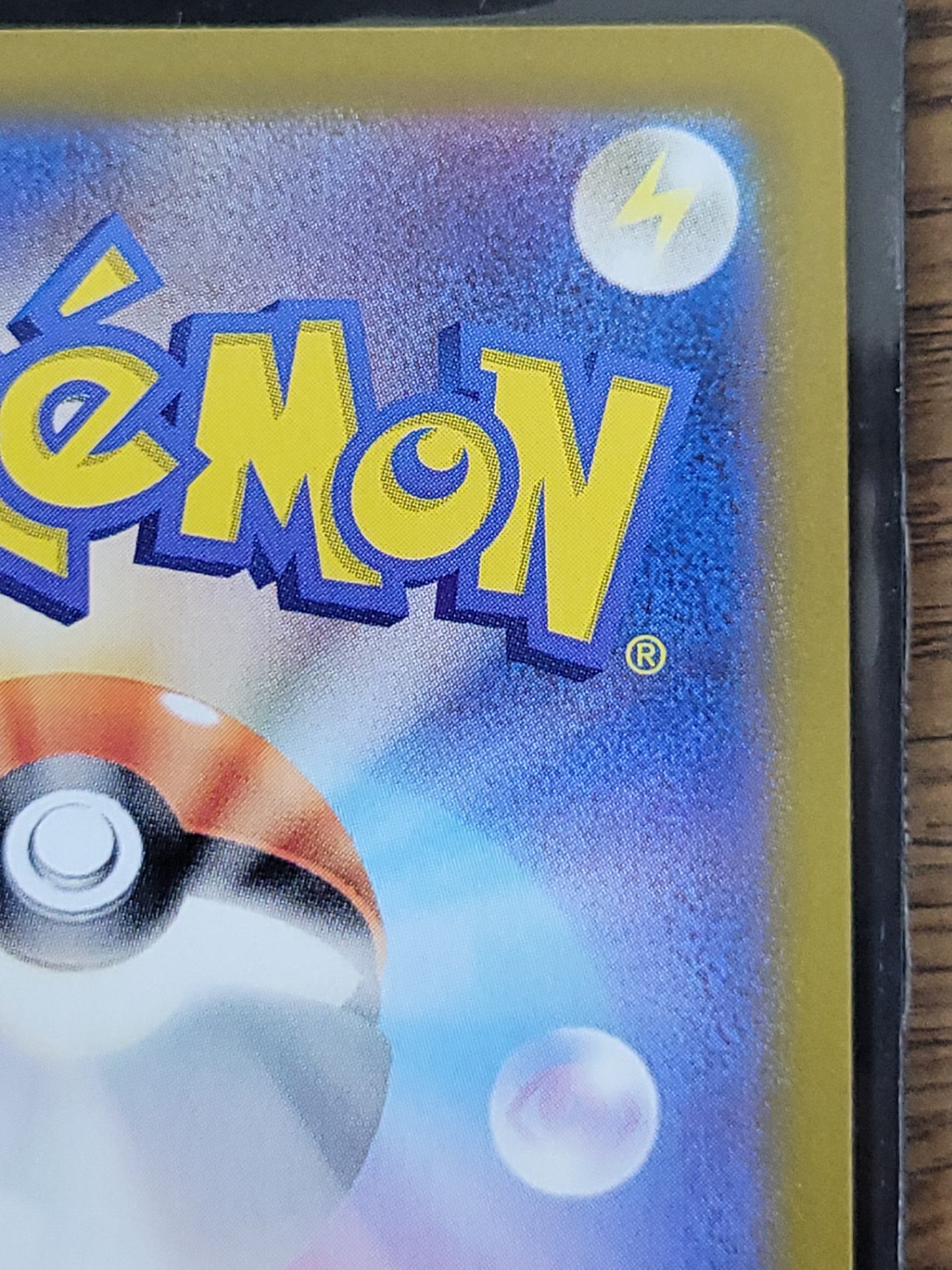 ポケモンカード カスミのコダック AR SV9a 071/063 熱風のアリーナ