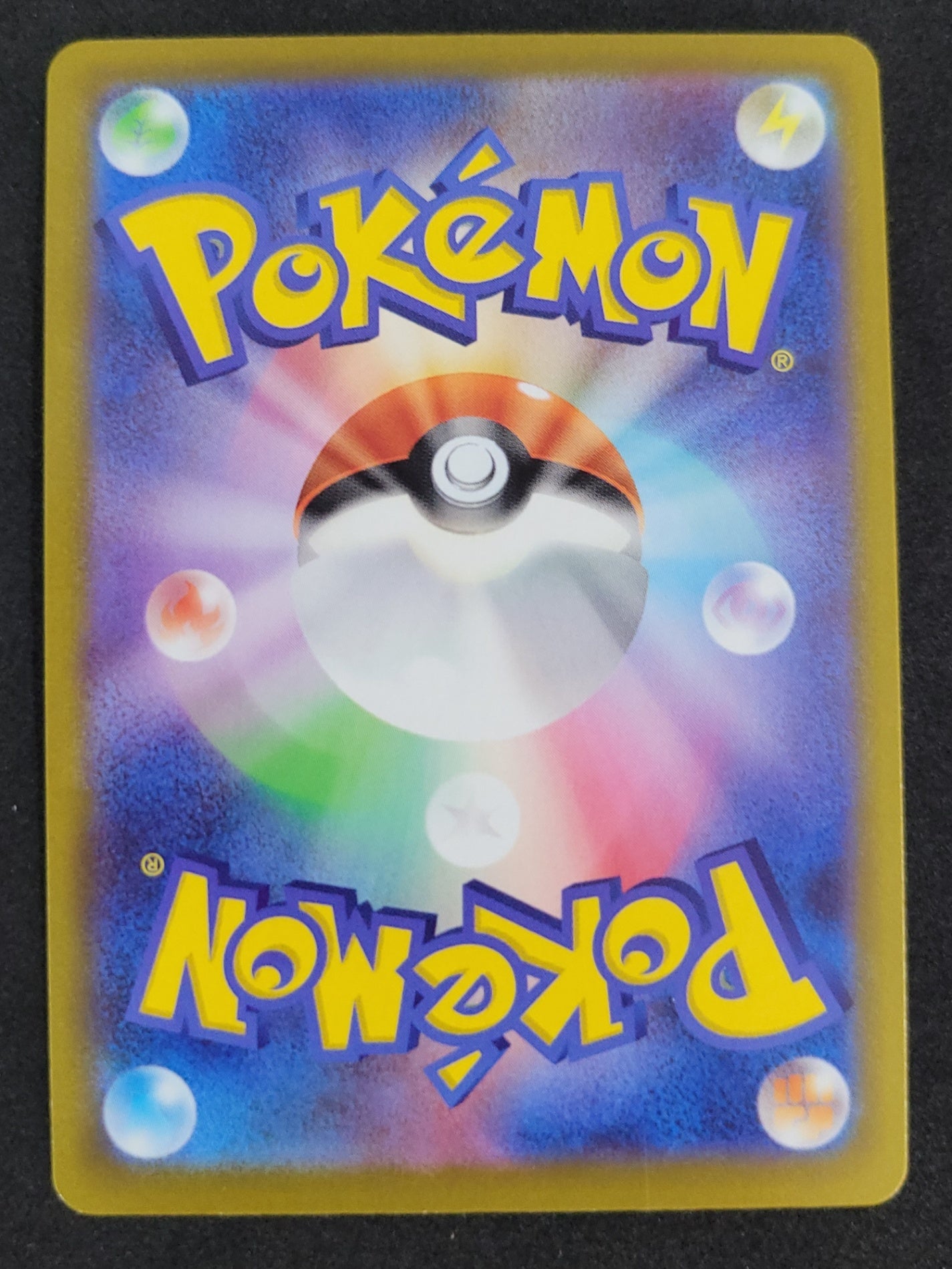 ポケモンカード スピアーV SA SAR SR ポケカ