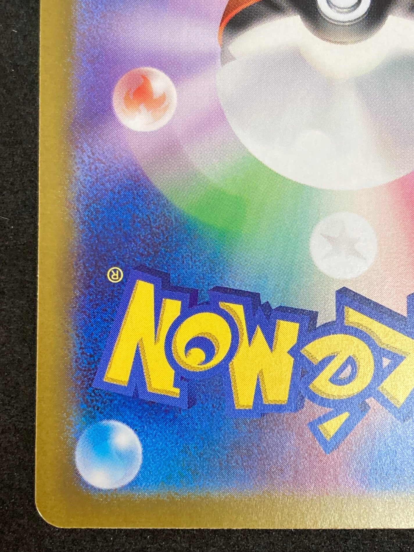 ポケモンカード テラパゴスex sar ポケカ