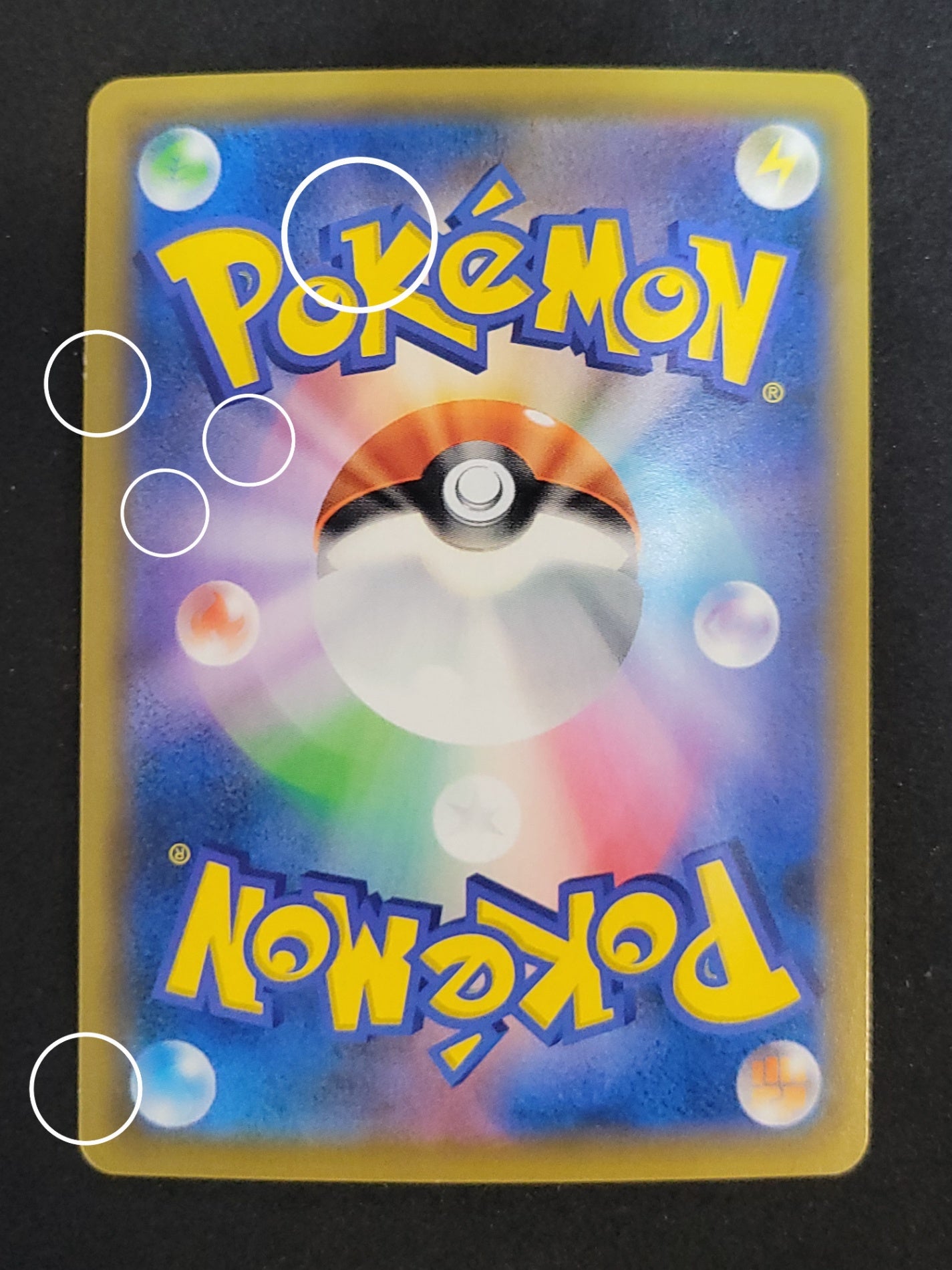 ポケモンカード ダークライGX SSR ポケカ