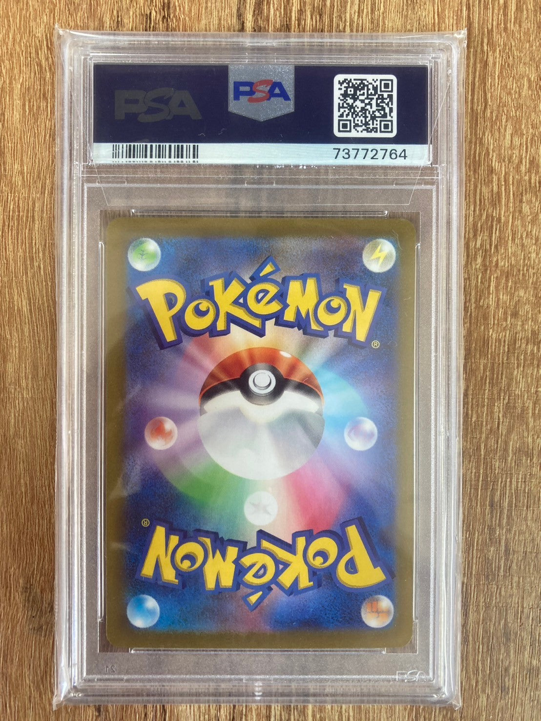 【PSA10】カエデ SR バイオレットex ポケモンカード 097/078