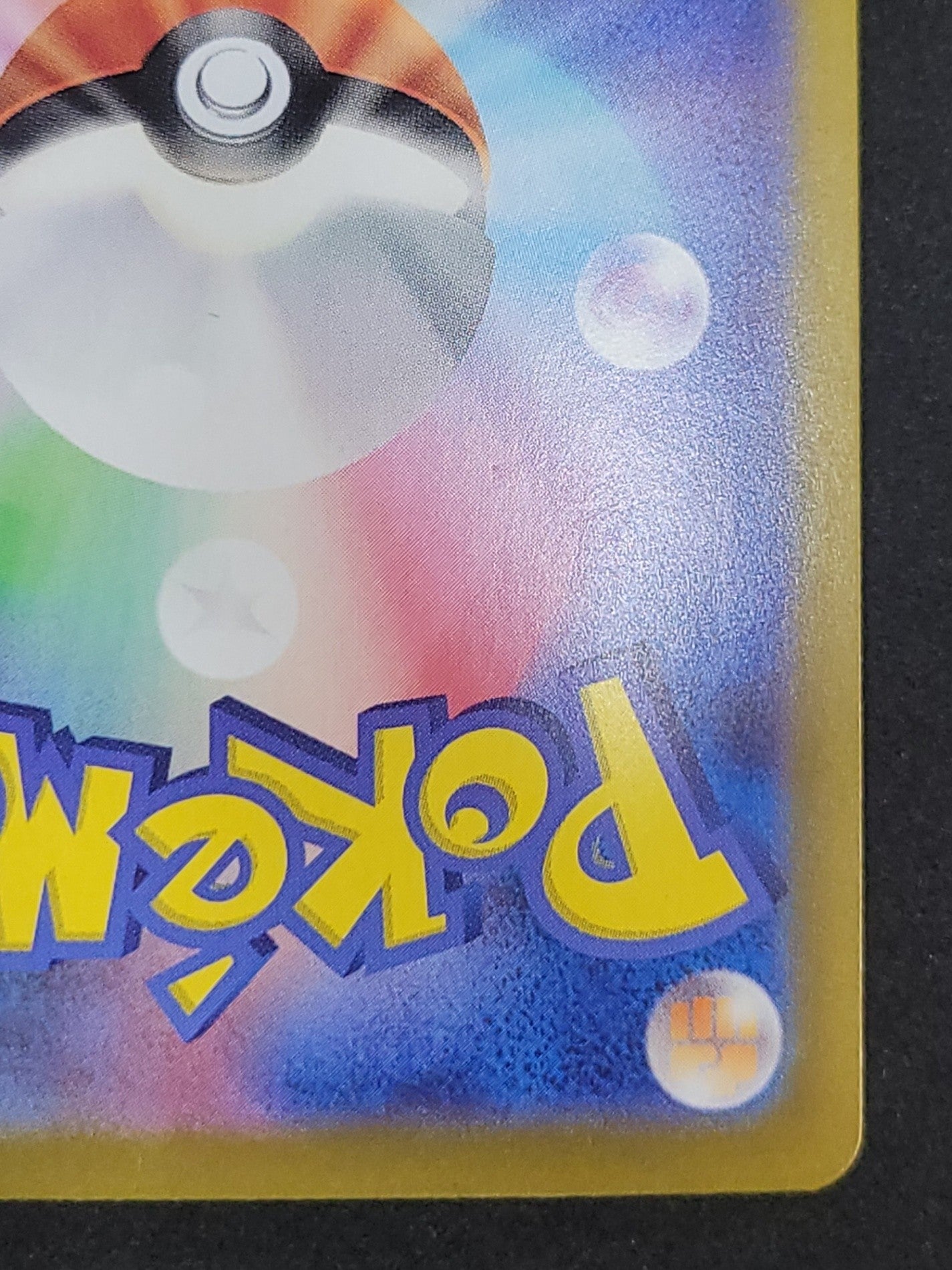 ポケモンカード ふしぎなアメ UR(107/078/SV1V)