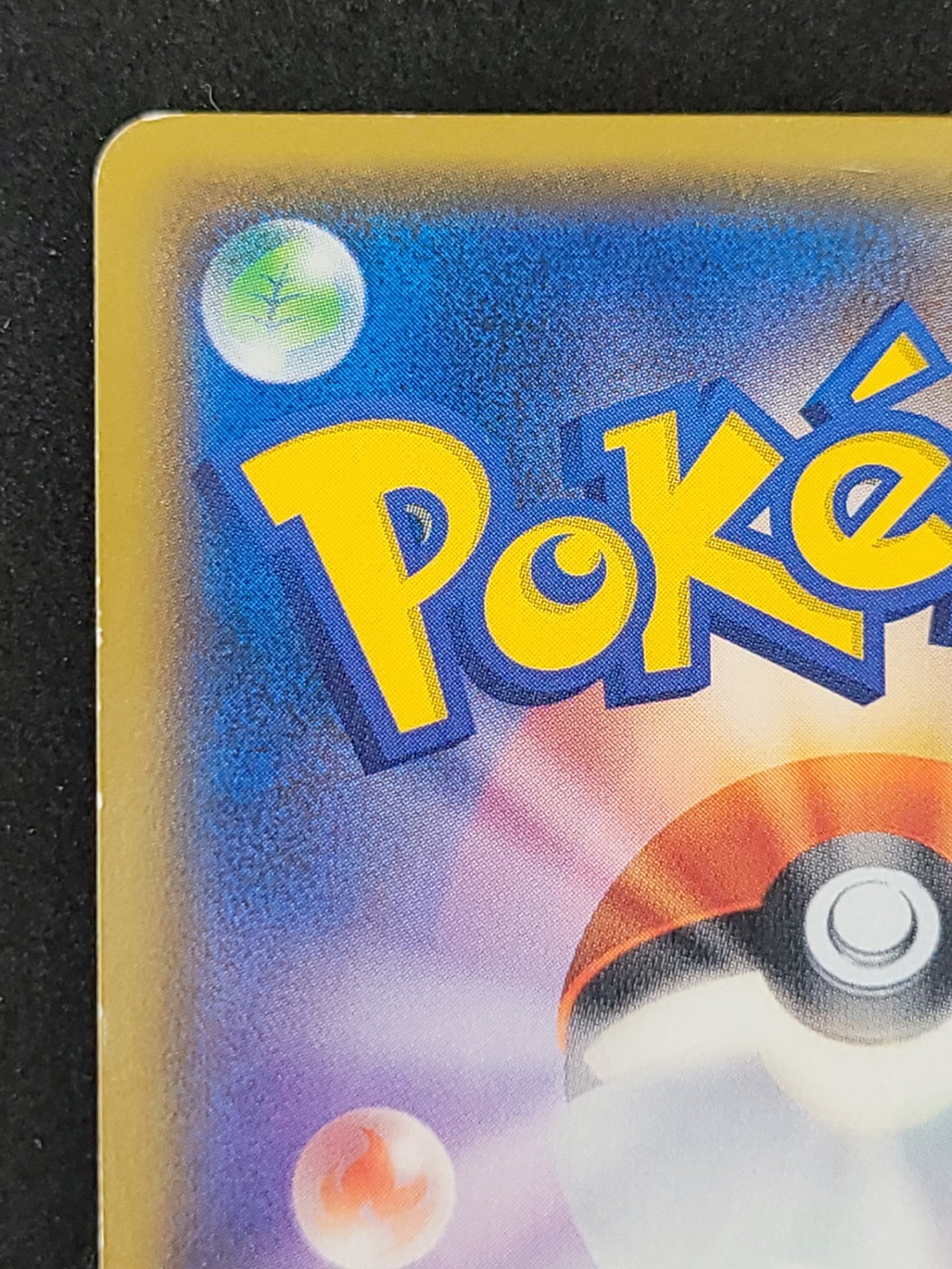 ポケモンカード 桜アフロのピカチュウ HP60(211/SM/P)