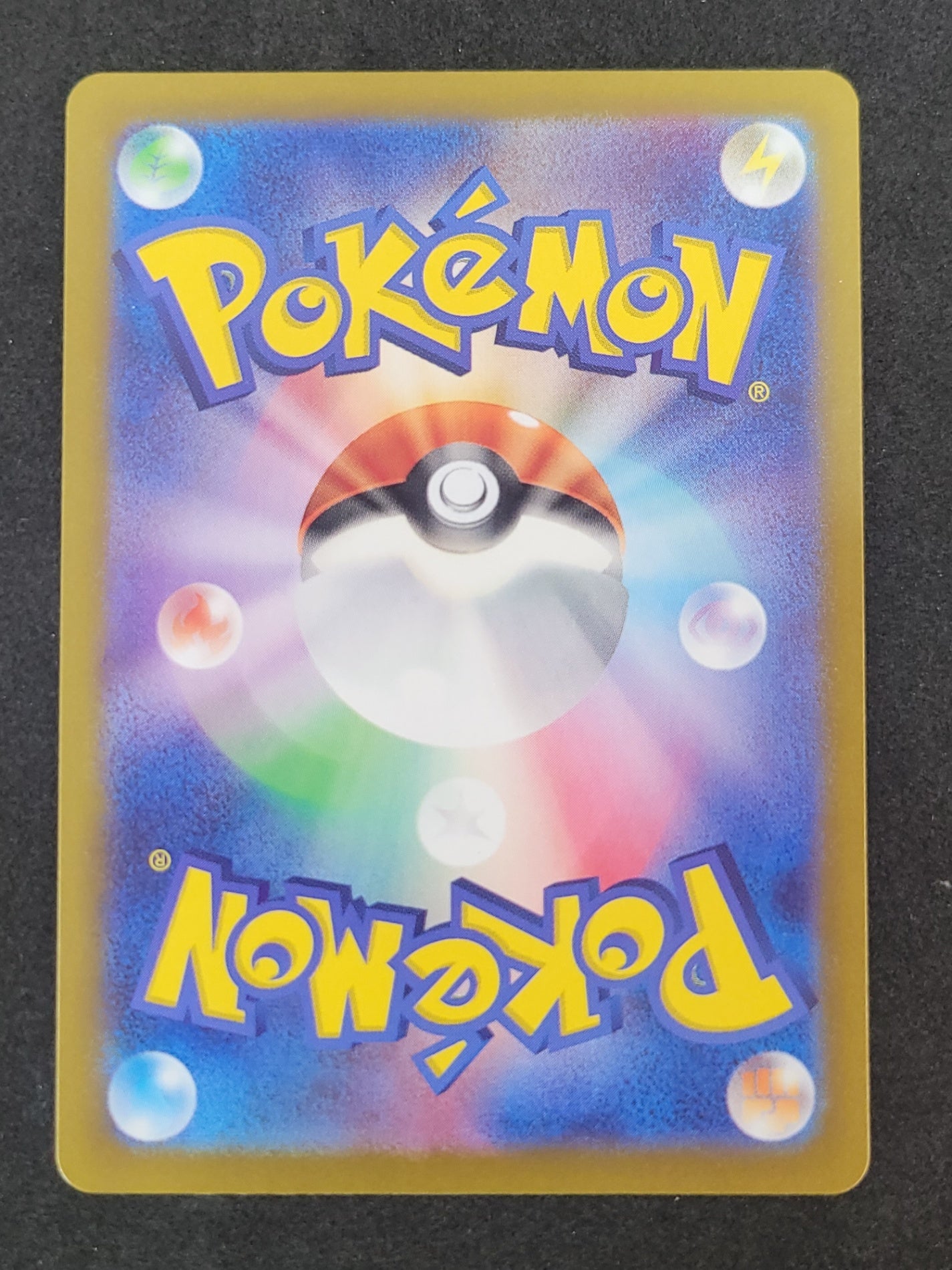 ポケモンカード カシオペア SAR(091/064/SV6A)