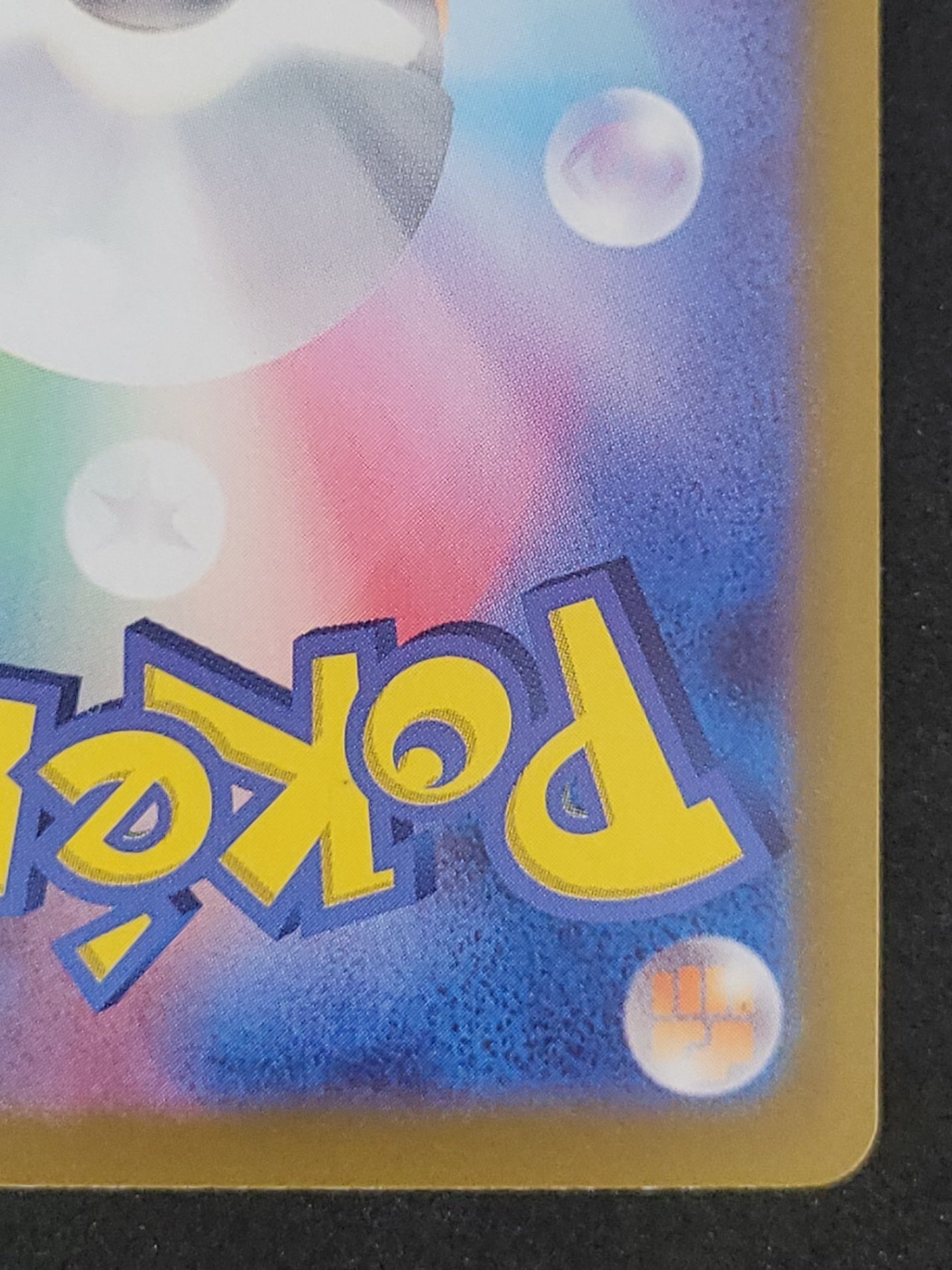 ポケモンカード ブースターex SAR(202/187/SV8A/B)