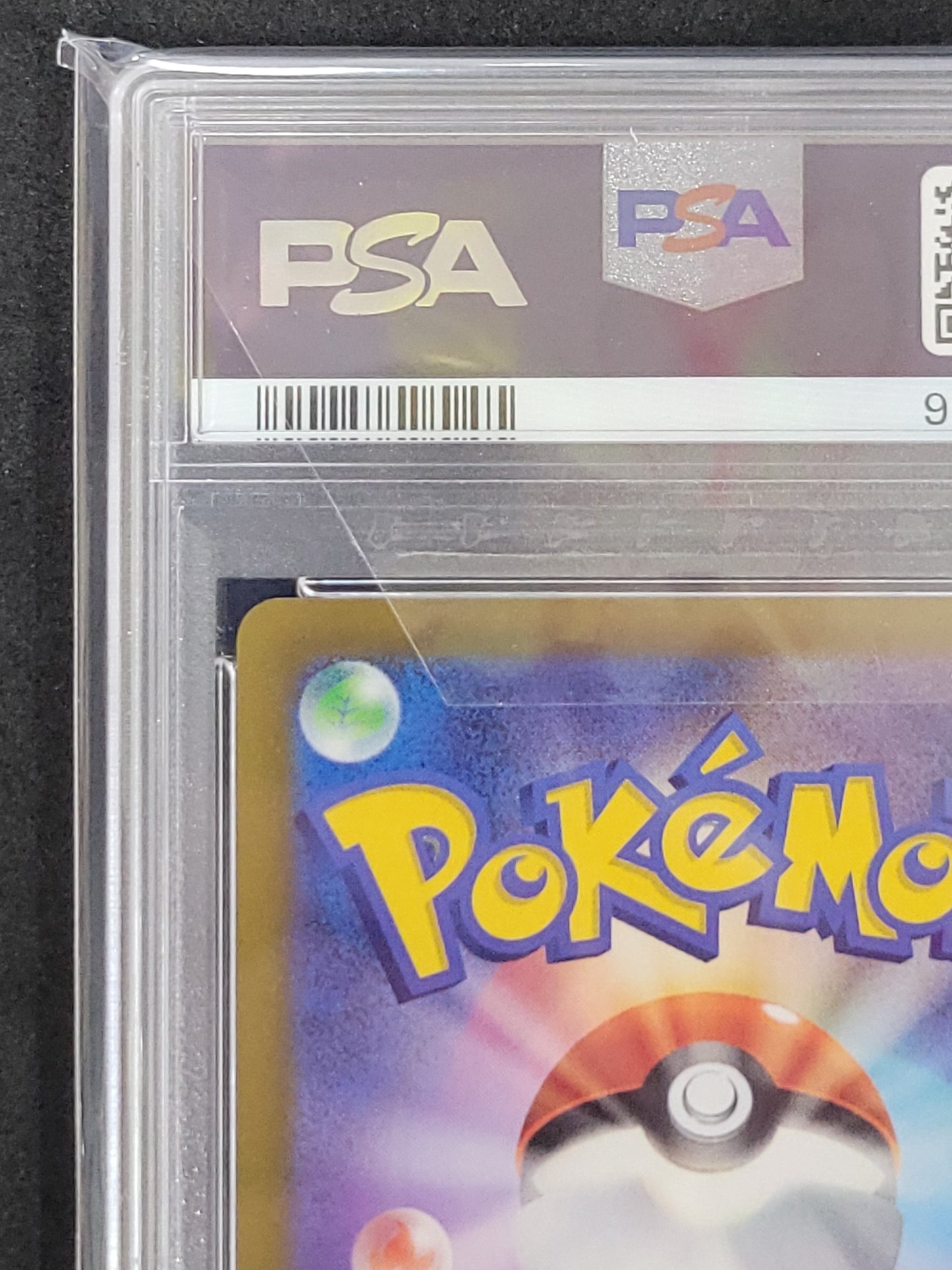 PSA10 ポケモンカード ナンジャモ SAR 096/071/SV2D/B