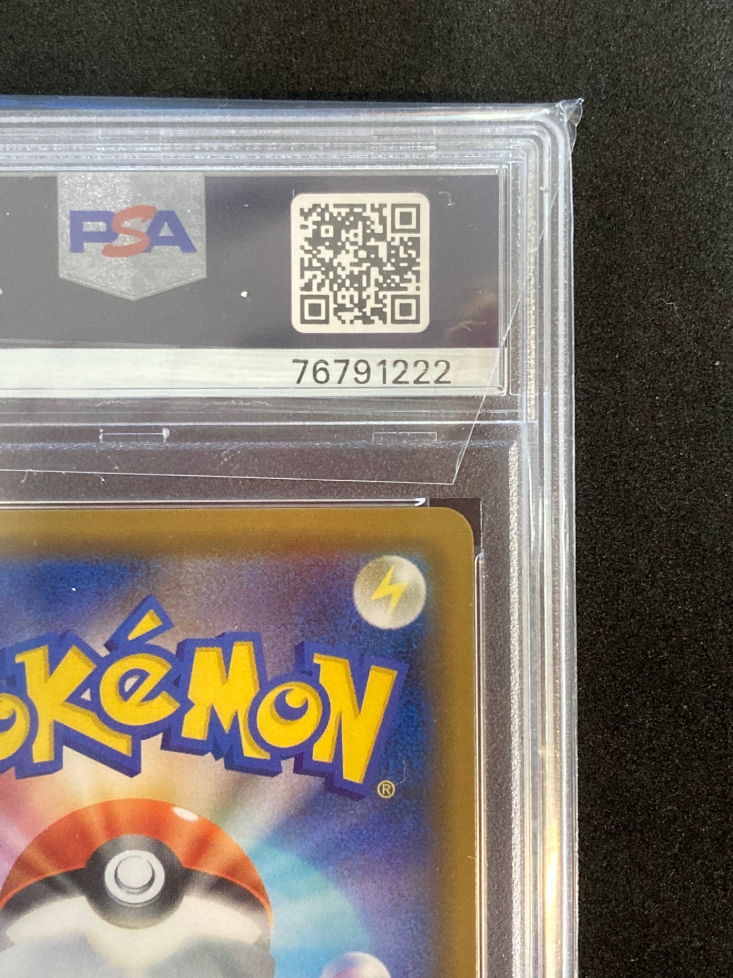 ポケモンカード サーナイト GX SSR PSA10