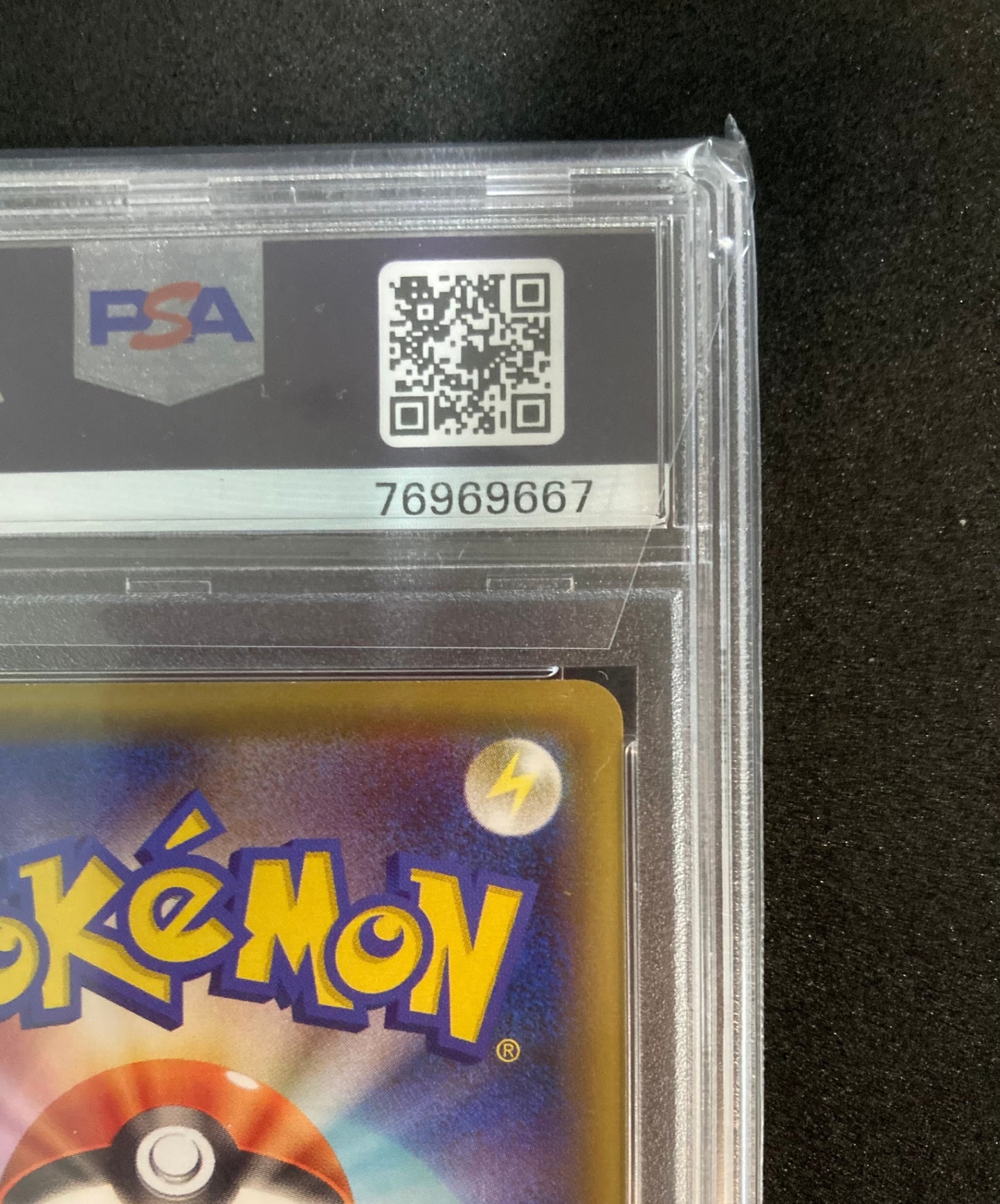 ポケモンカード リザードン (143/s-p/イラストグランプリ/PSA10)