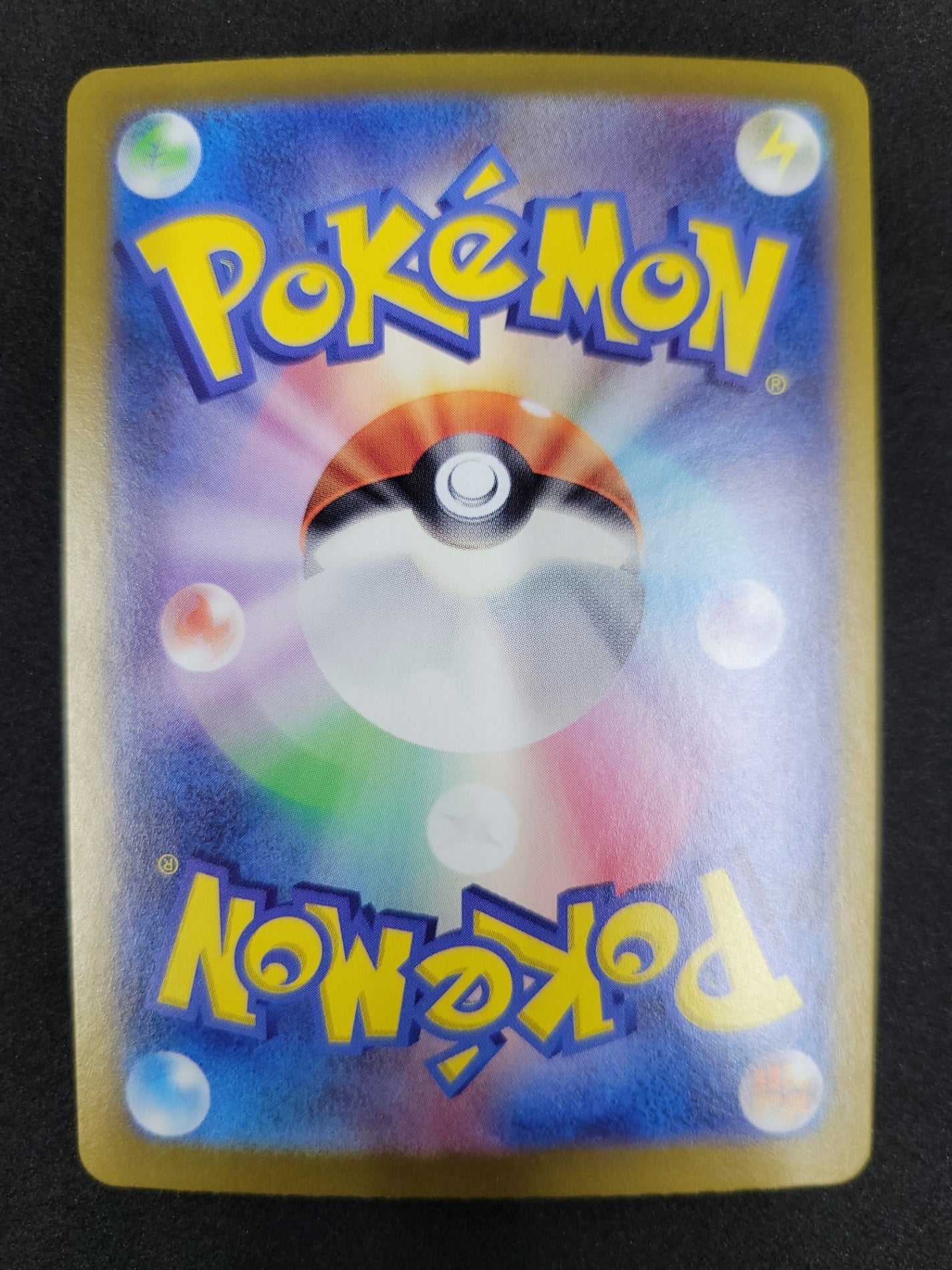 ポケモンカード ナンジャモのハラバリーex SAR 125/100/SV9/B