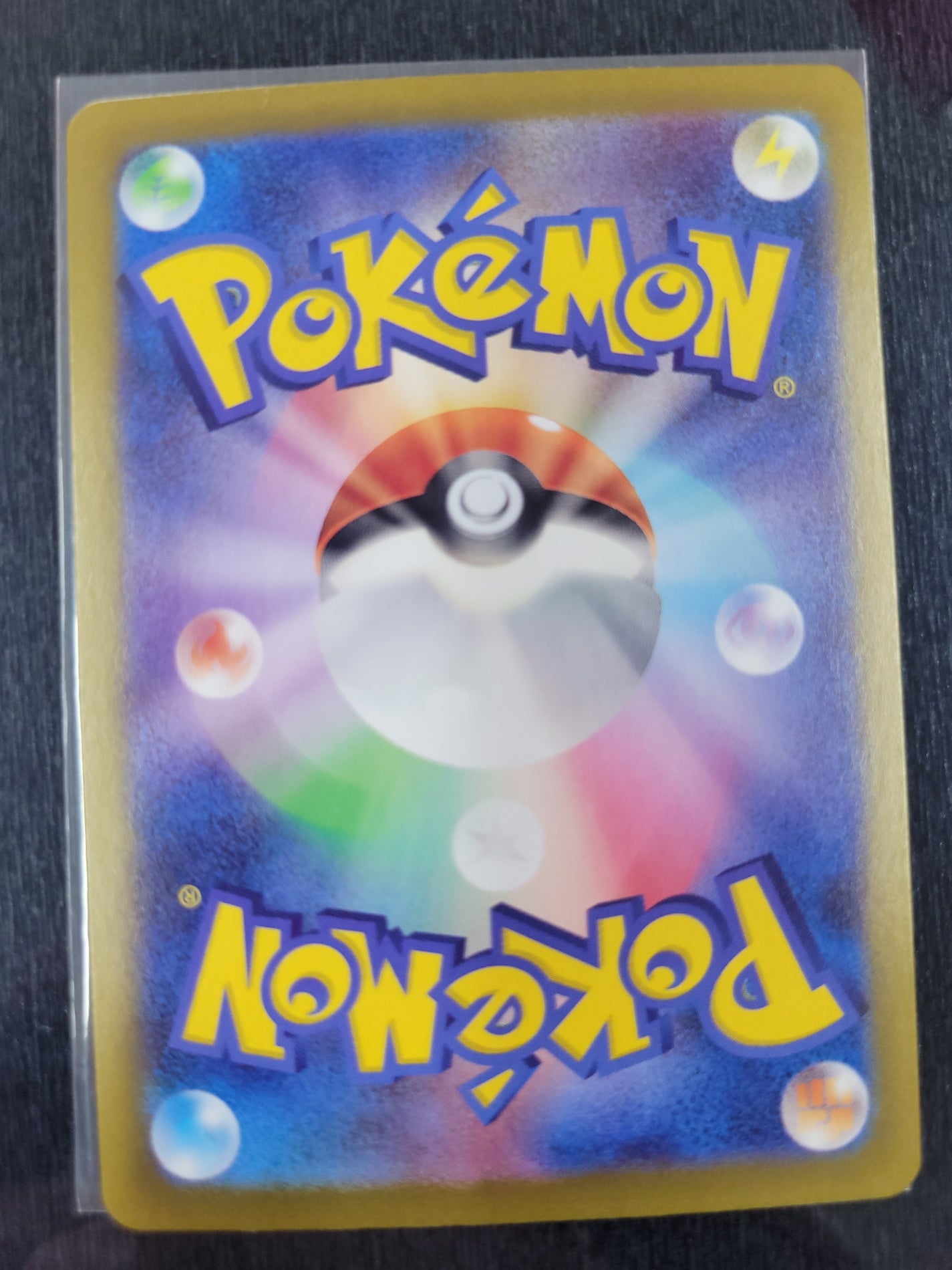 ポケモンカード リーリエのピッピex SAR SV9 バトルパートナーズ 126/100