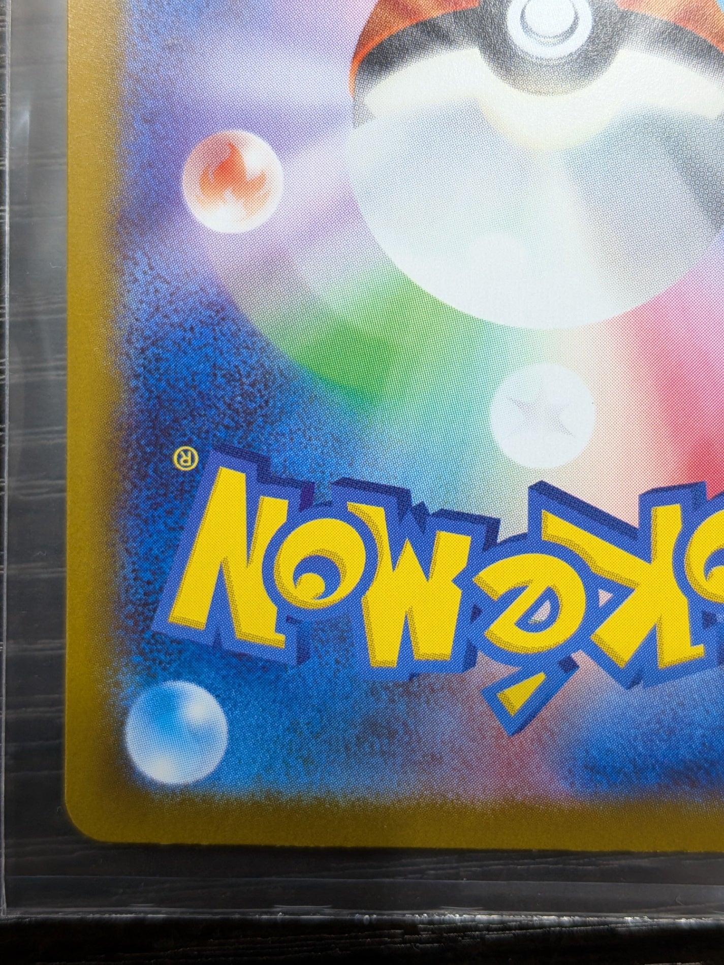 ポケモンカードゲーム メガフシギバナex SAR 087/063 ポケカ