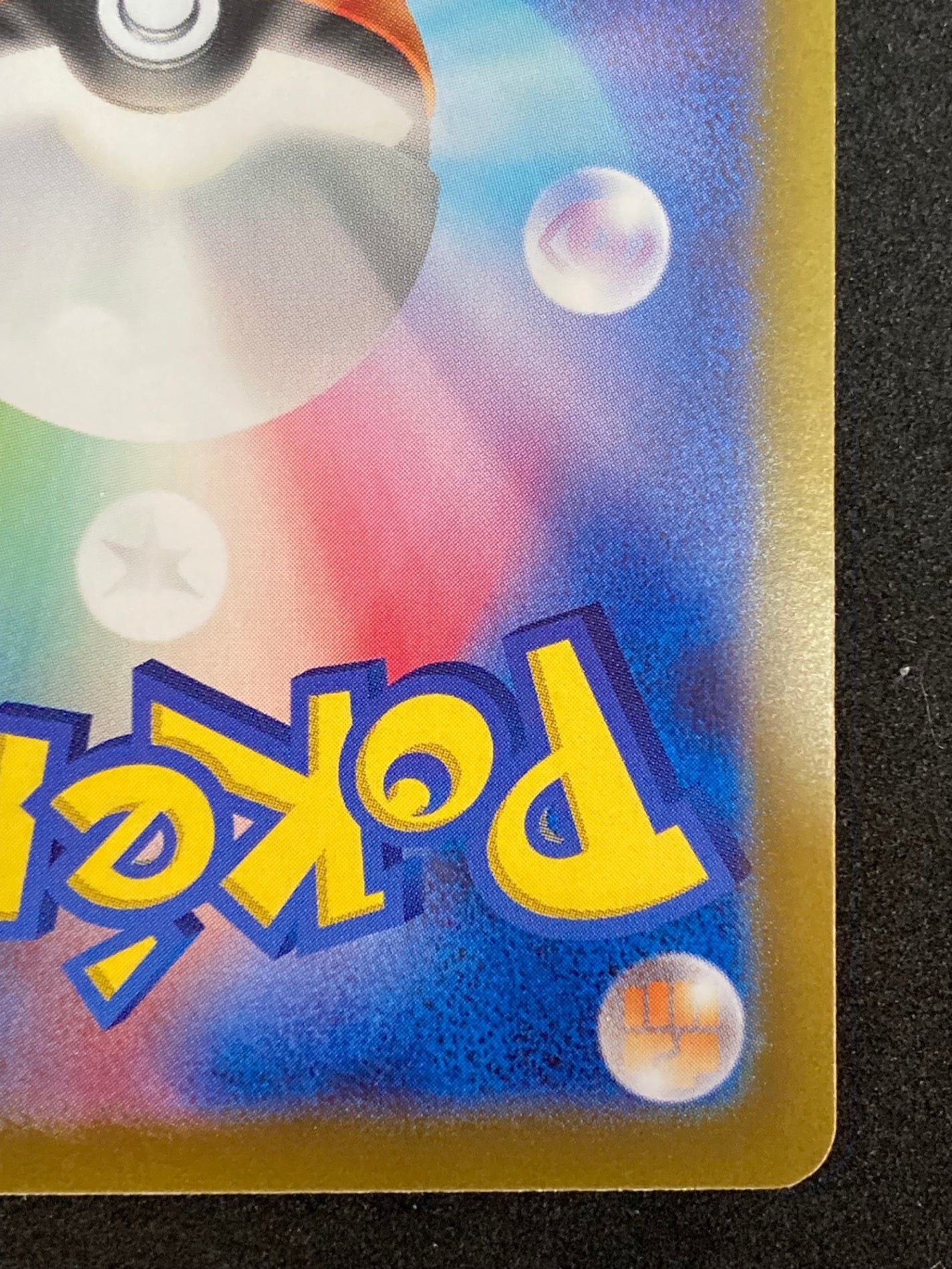 ポケモンカード テラパゴスex sar ポケカ