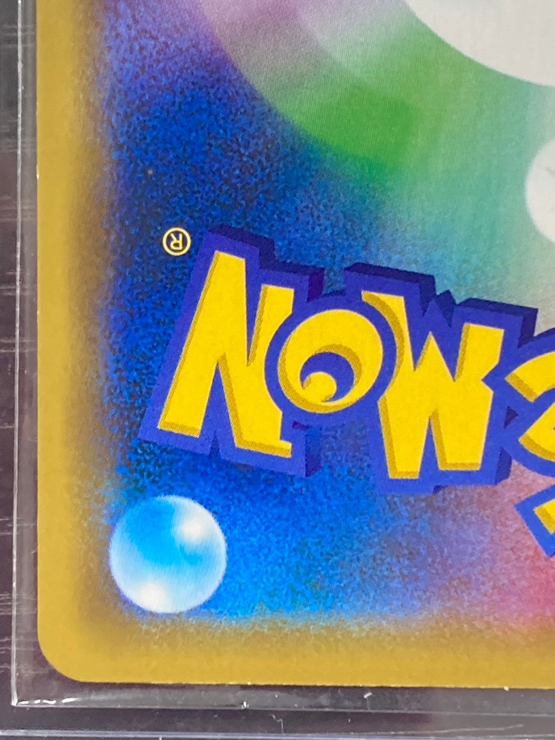 ポケモンカード 海で遊ぶピカチュウ PROMO 392/SM-P