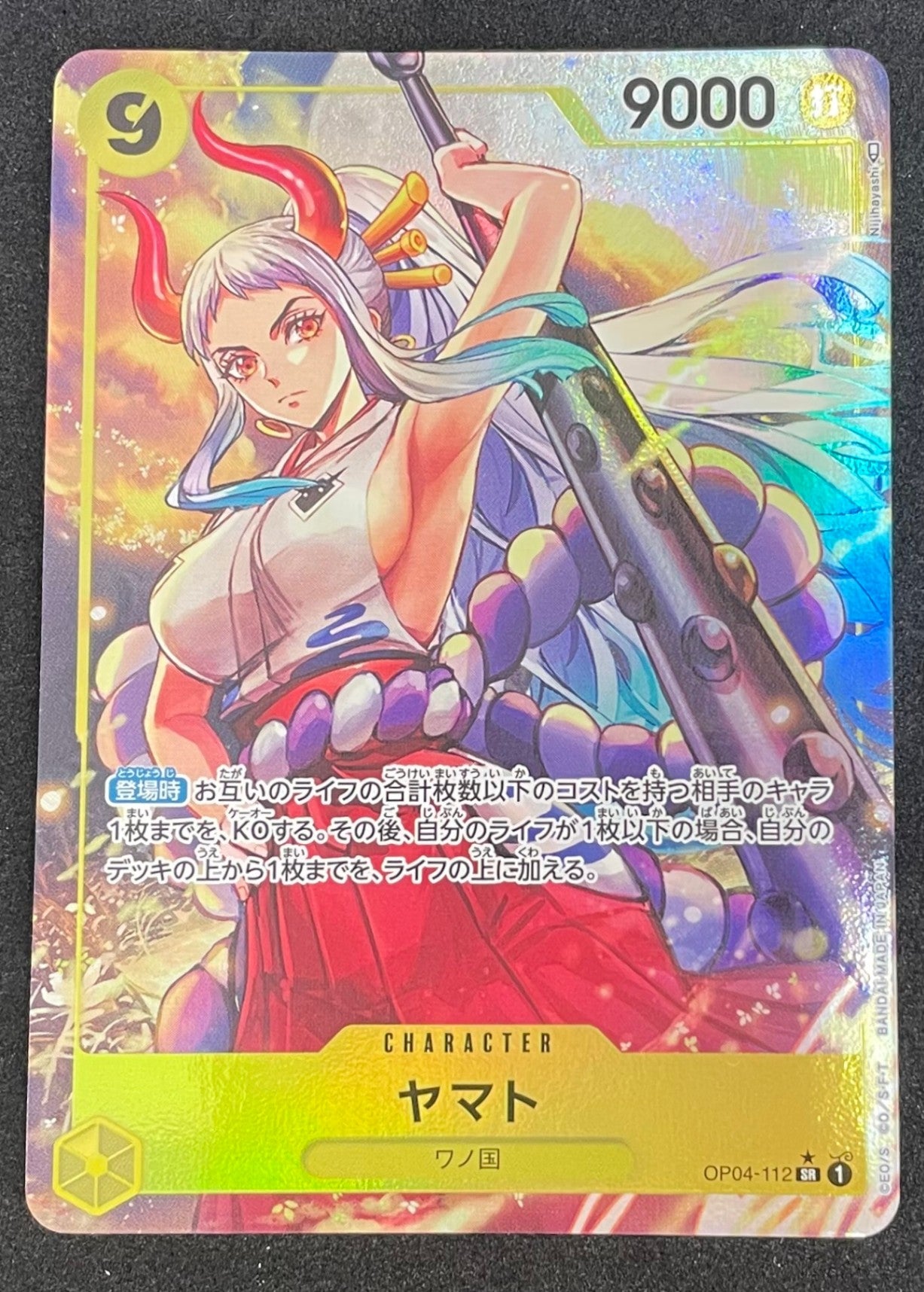 サイン入りルフィが当たるかも!?オリパ