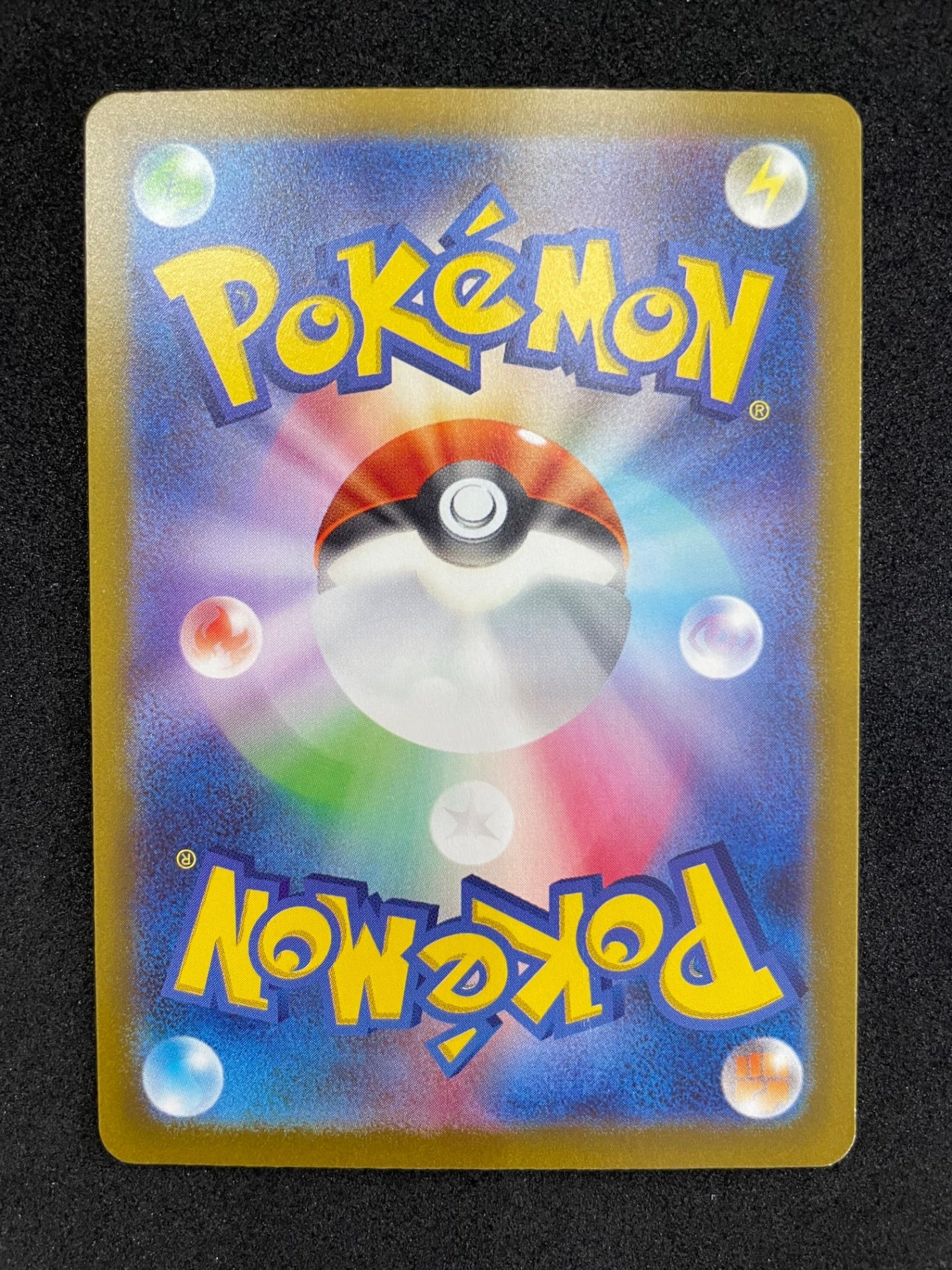 ポケモンカード レジドラゴV SR(108/098/S12/B)