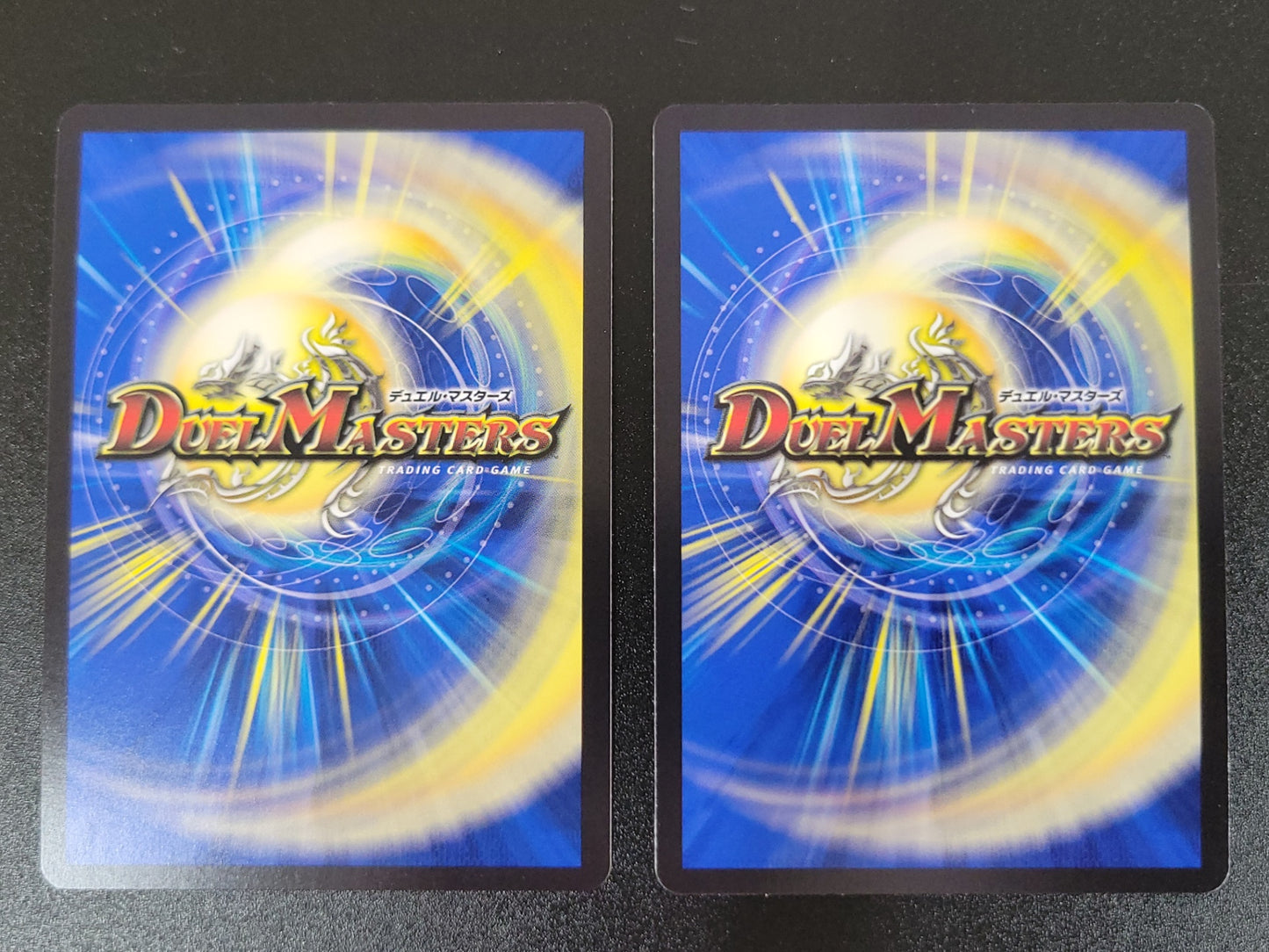 デュエルマスターズ 流星のガイアッシュ・カイザー セット (DM24EX1PR4/PR5)