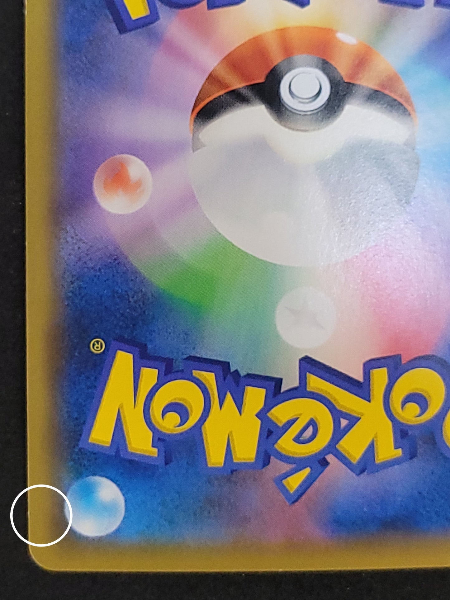 ポケモンカード ダークライGX SSR ポケカ