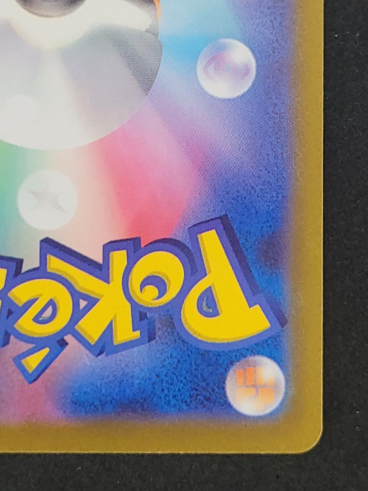 ポケモンカード ナンジャモ SR(091/071)