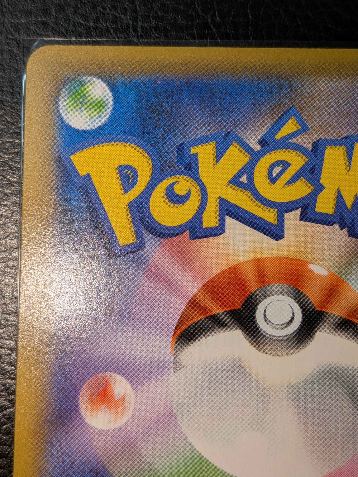 ポケモンカード Mレックウザex プロモ25th