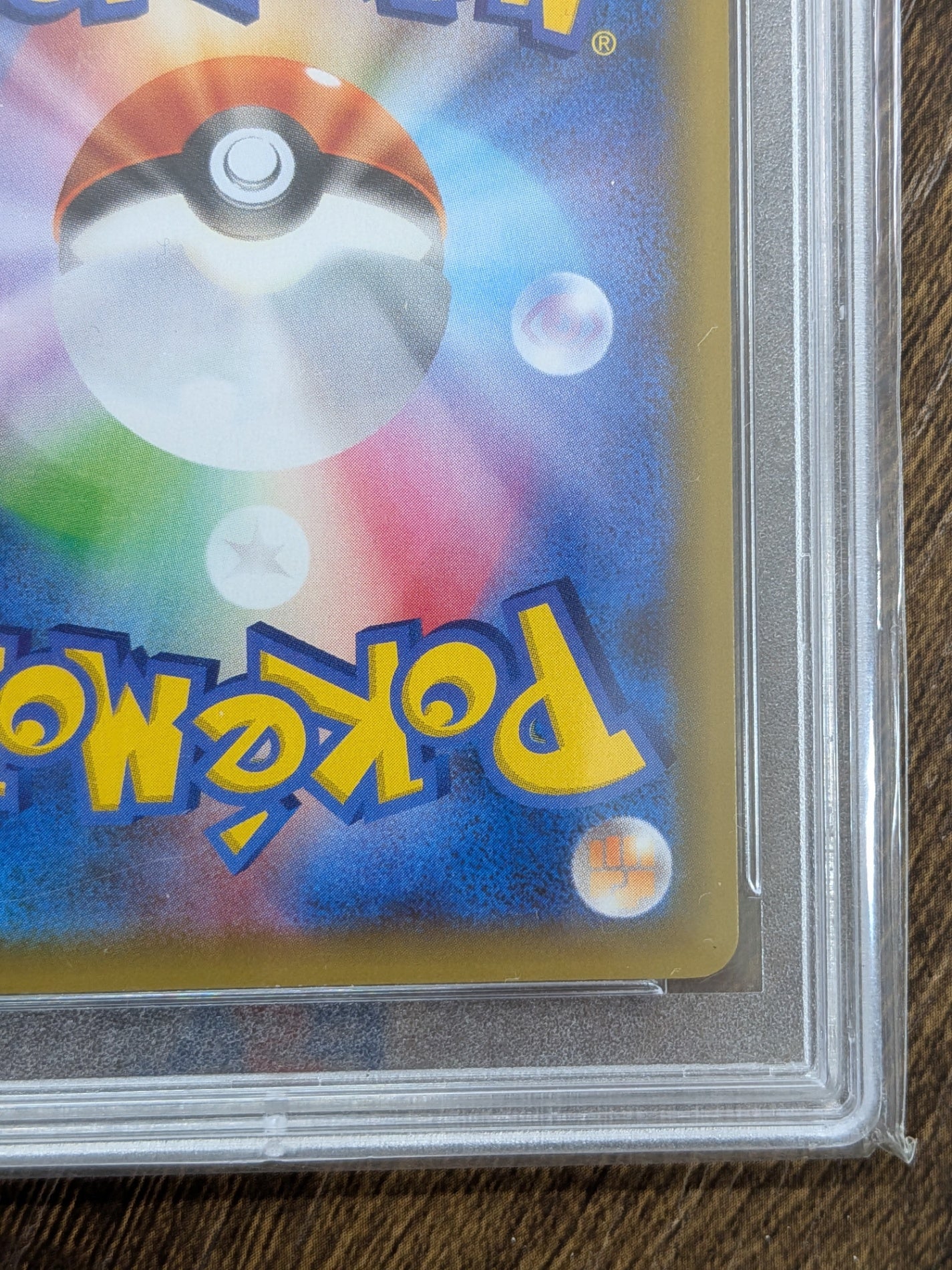 【PSA10】ポケモンカード Mレックウザex 25th プロモ psa10 メガレックウザ ポケカ