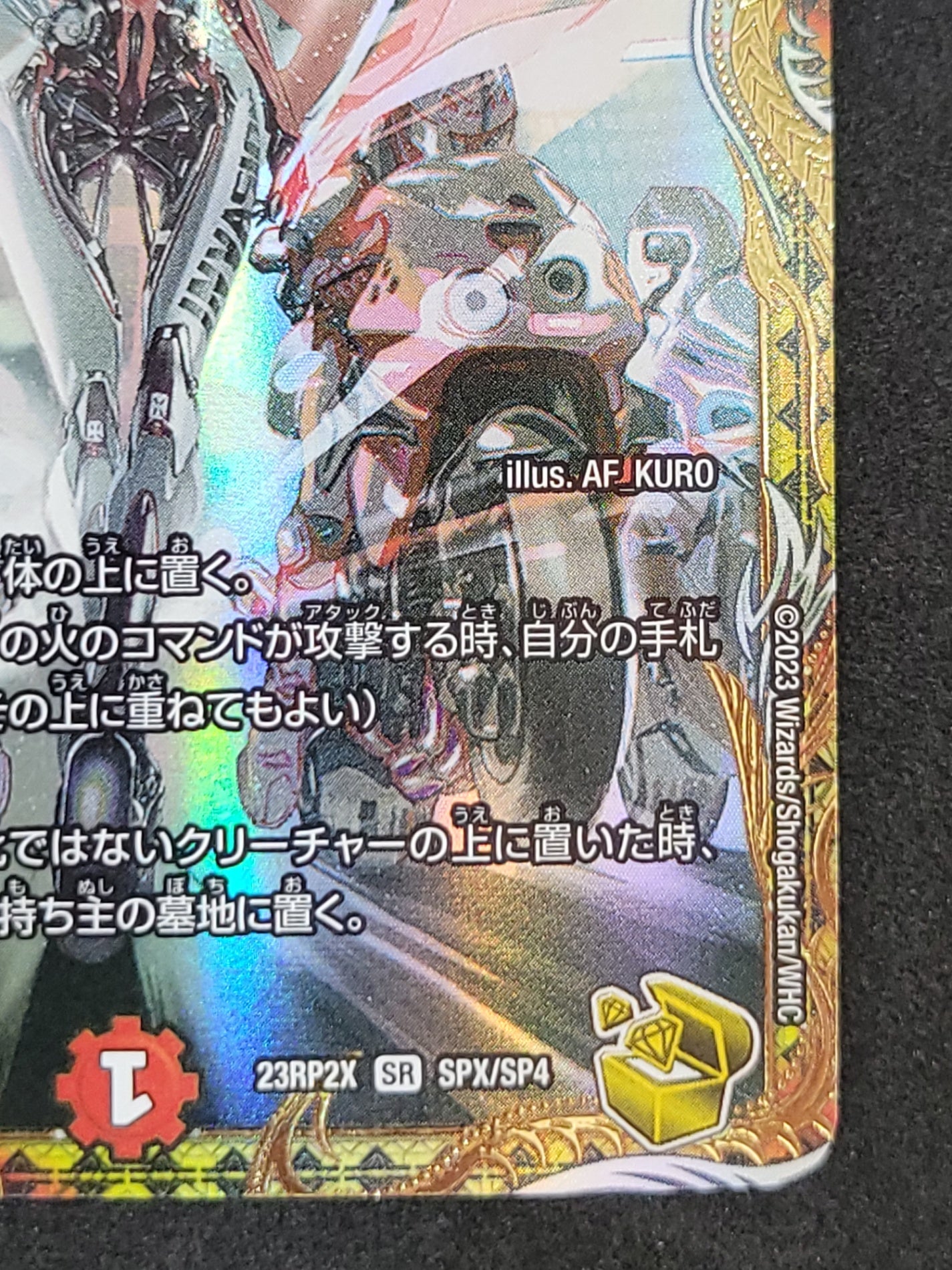 デュエルマスターズ 熱き侵略 レッドゾーンZ 金トレジャー