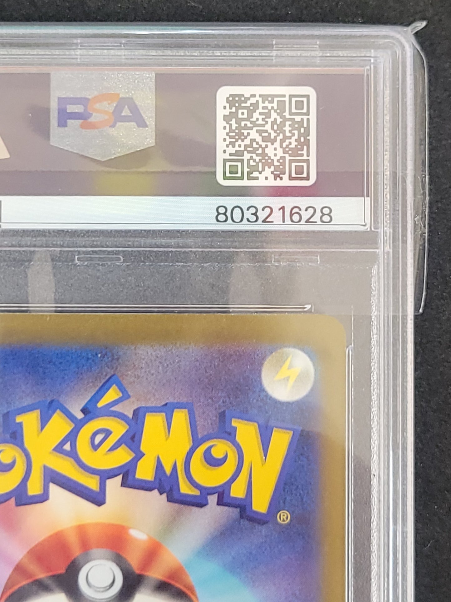 【PSA10】ポケモンカード ピーニャ SAR(096/071/SV2P)