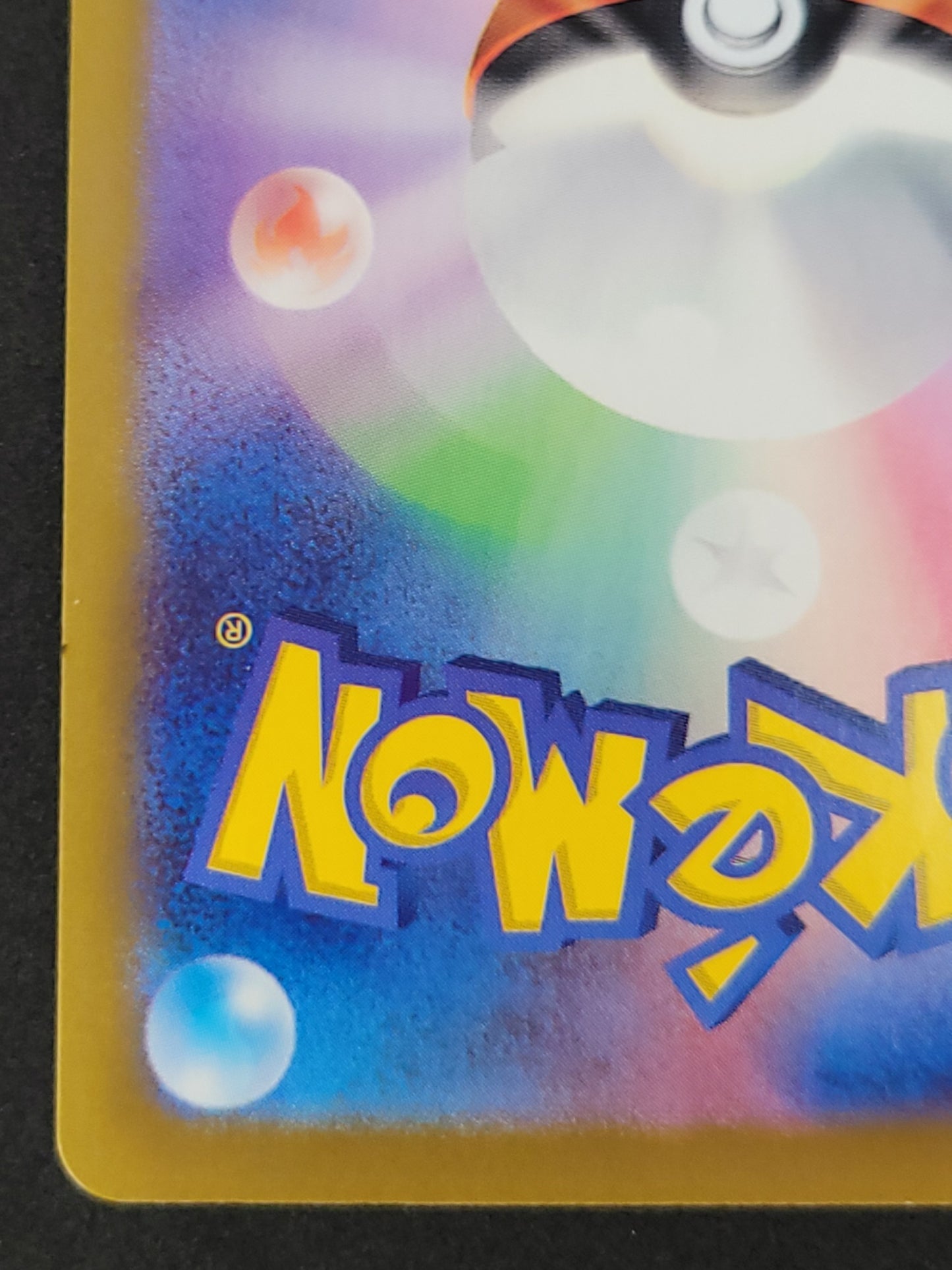 ポケモンカード ソウブレイズex SAR