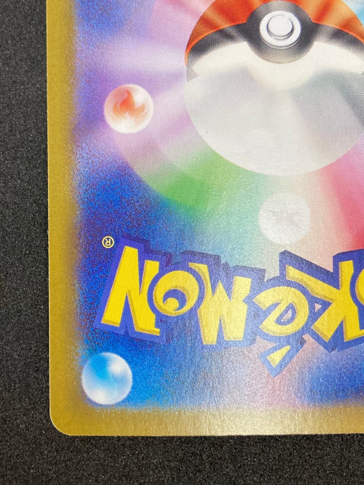 ポケモンカード オーガポンみどりのめんex(114/101/SV6/B)