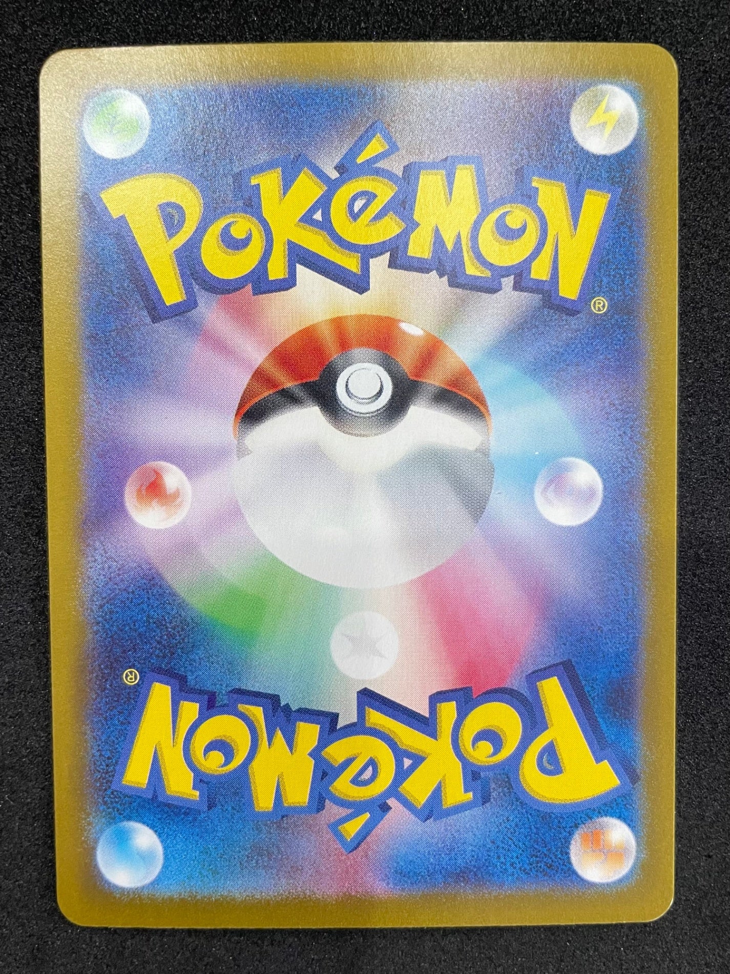 ポケモンカード ミュウex SAR(347/190)