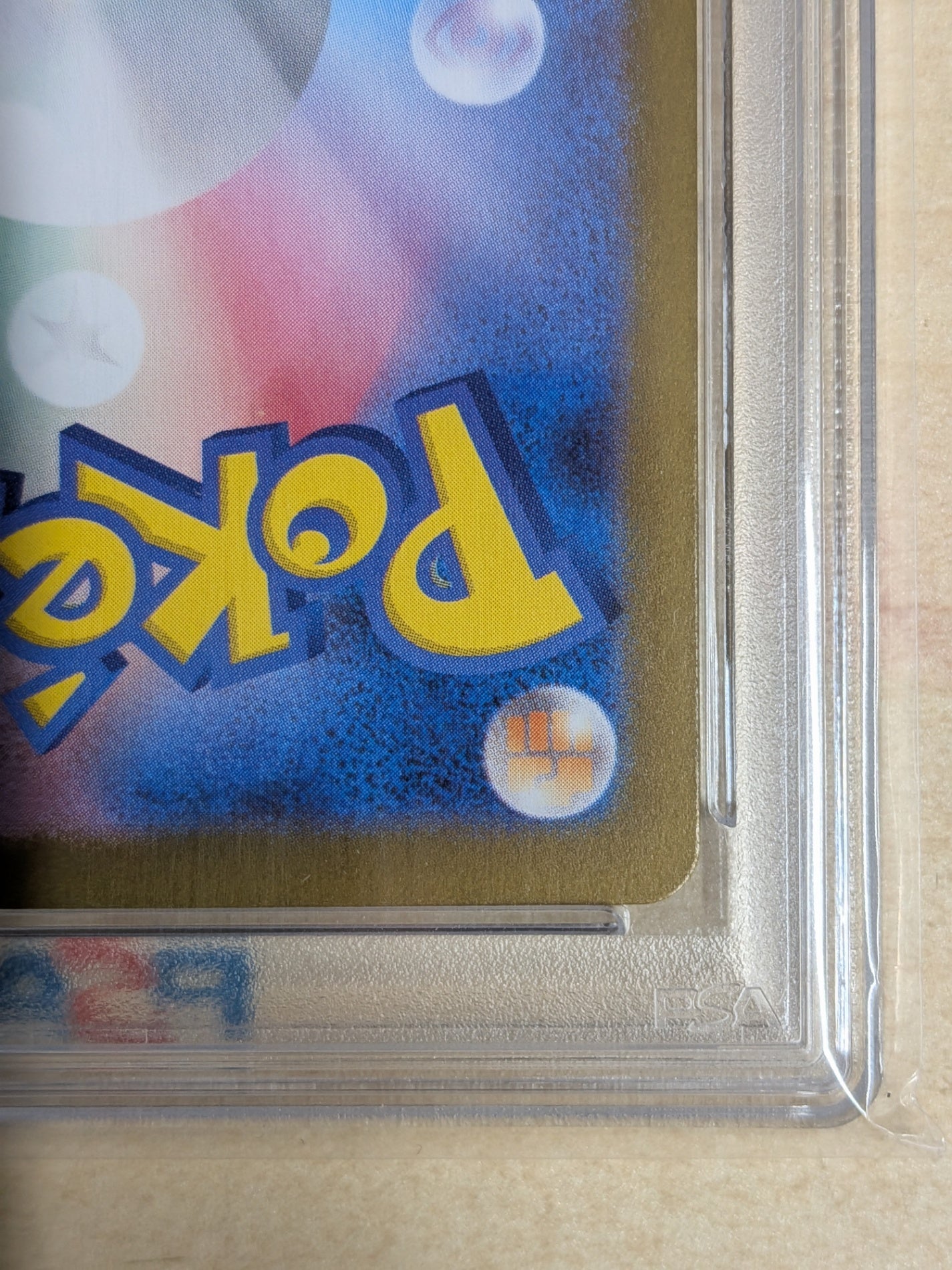 ポケモンカード マリィのモルペコ AR PSA10