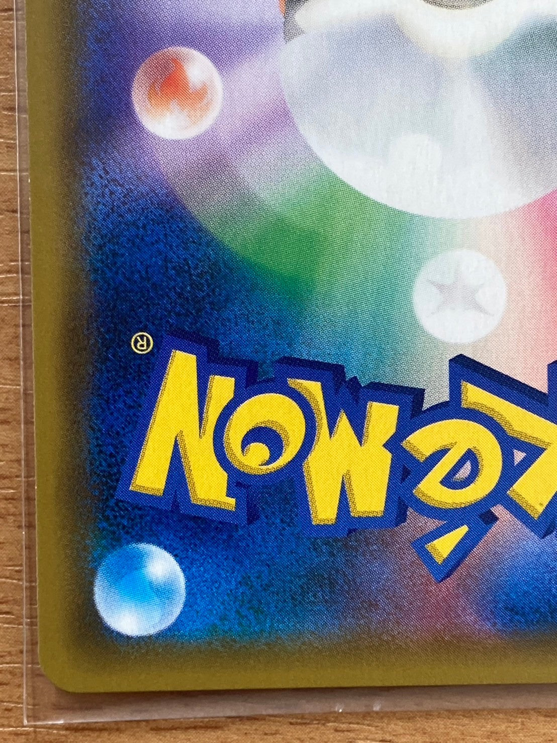 ポケモンカード お茶会ごっこピカチュウ 325/SM-P プロモ はなびらあつめ