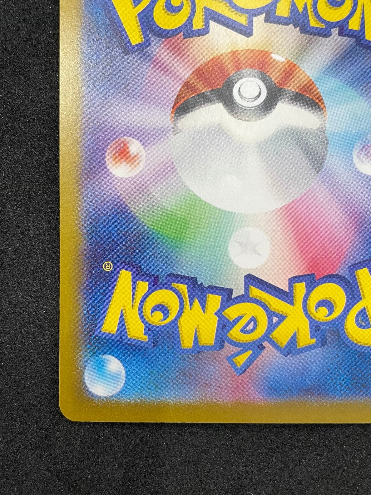 ポケモンカード ミュウex SAR(347/190)