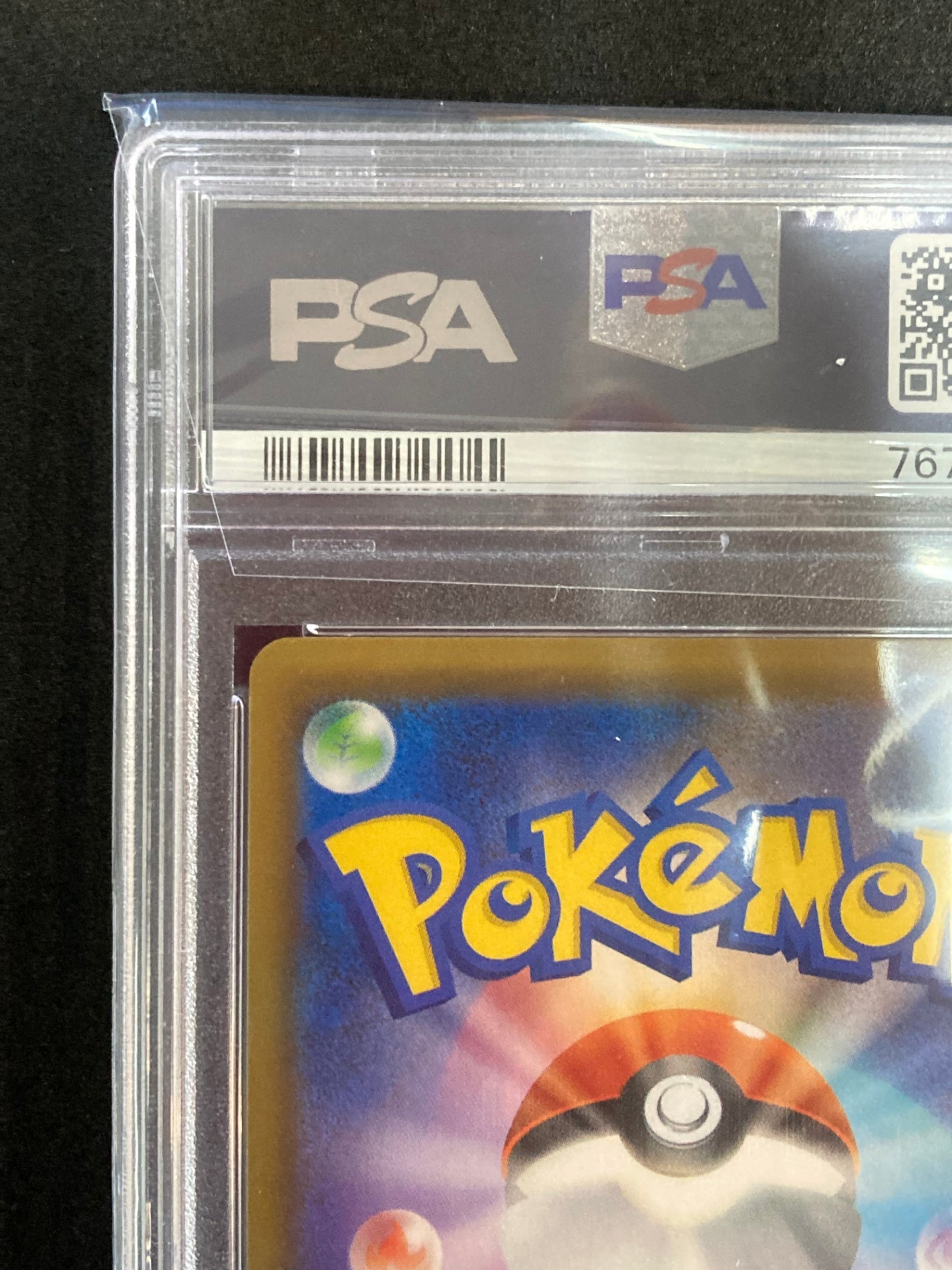 ポケモンカード サーナイト GX SSR PSA10