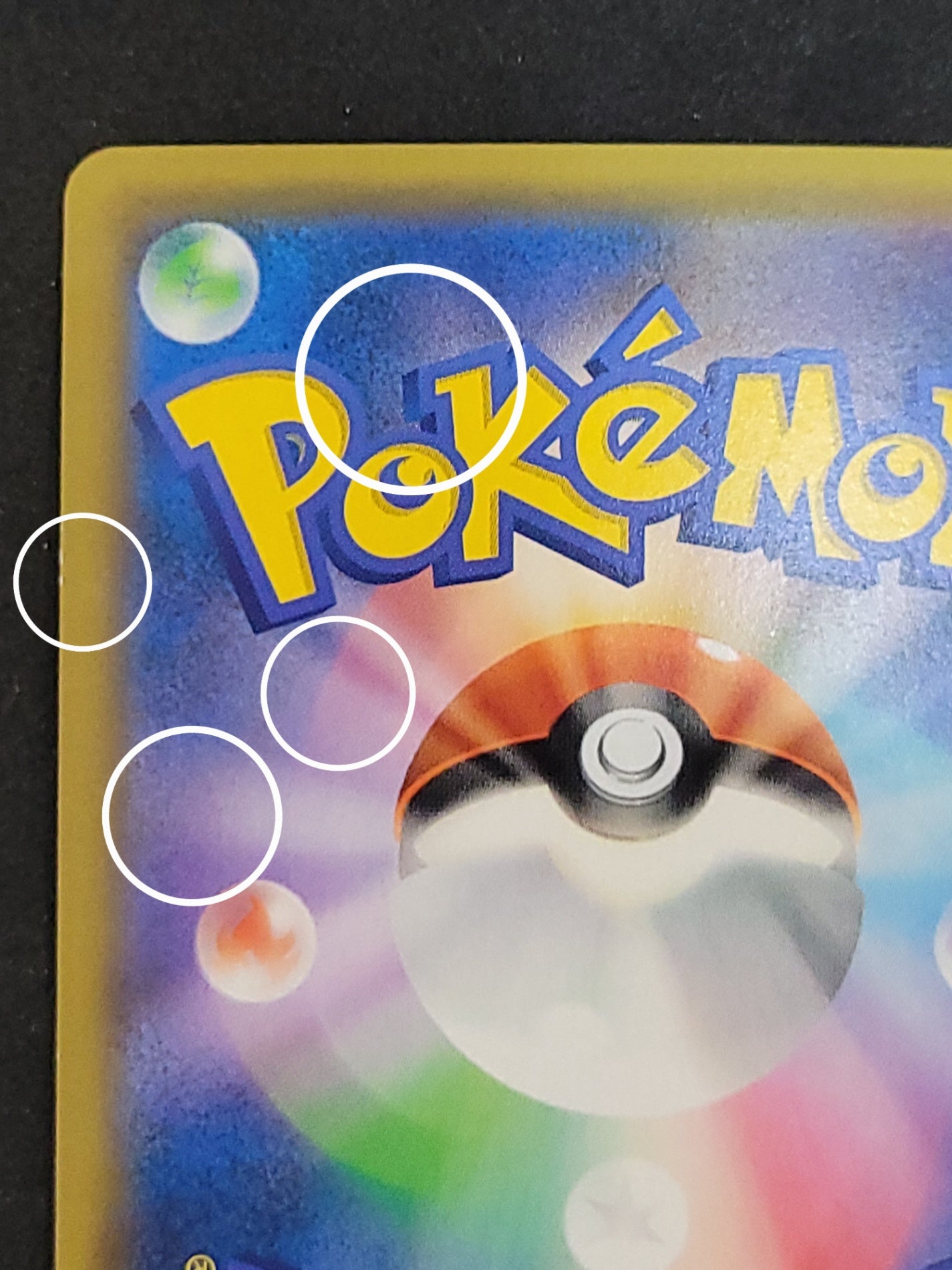 ポケモンカード ダークライGX SSR ポケカ