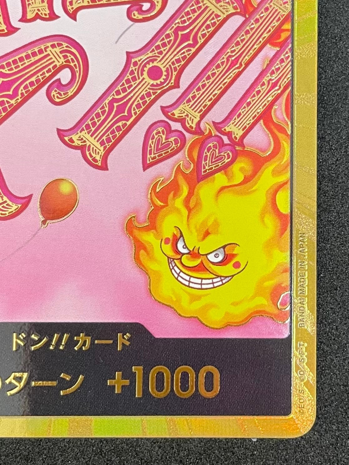 ワンピースカード 金枠 ドン!!カード ビックマム (シャーロット・リンリン/DON/CARD/51H2/金枠)