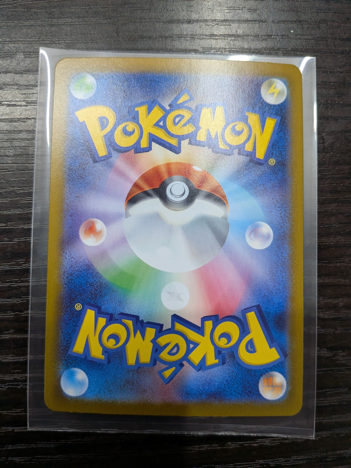 ポケモンカードゲーム メガフシギバナex SAR 087/063 ポケカ