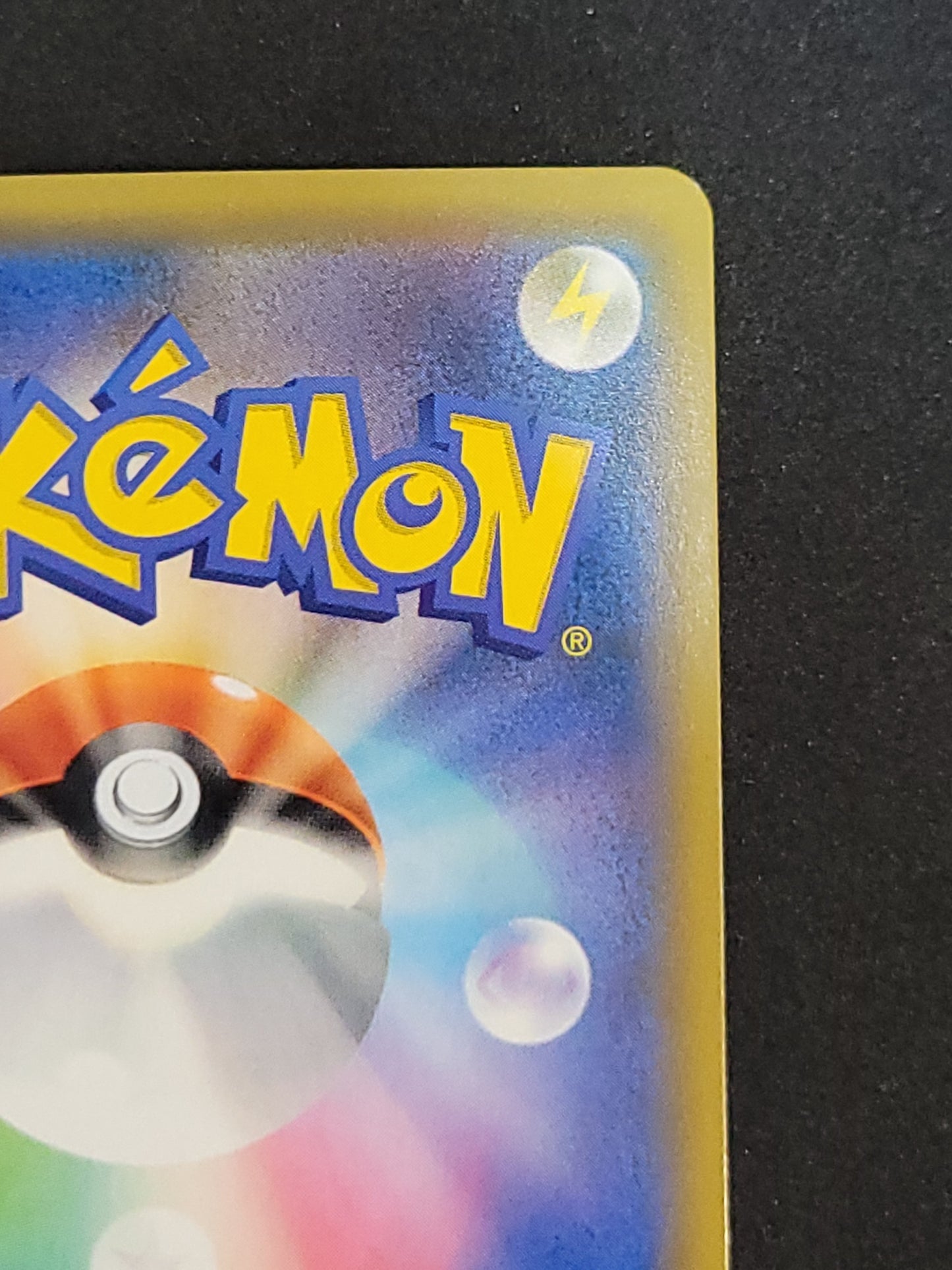 ポケモンカード ダークライGX SSR ポケカ