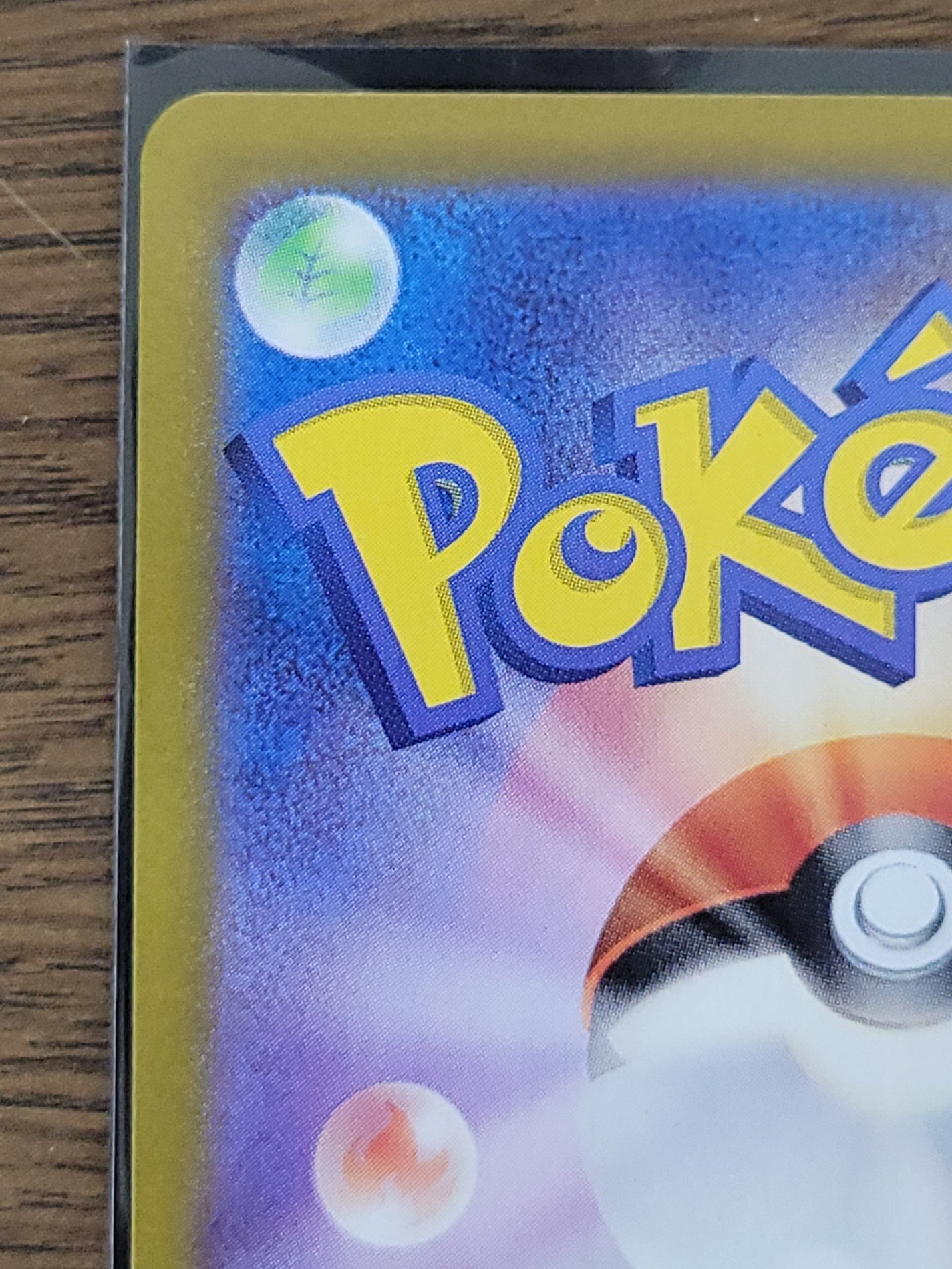 ポケモンカード カスミのコダック AR SV9a 071/063 熱風のアリーナ
