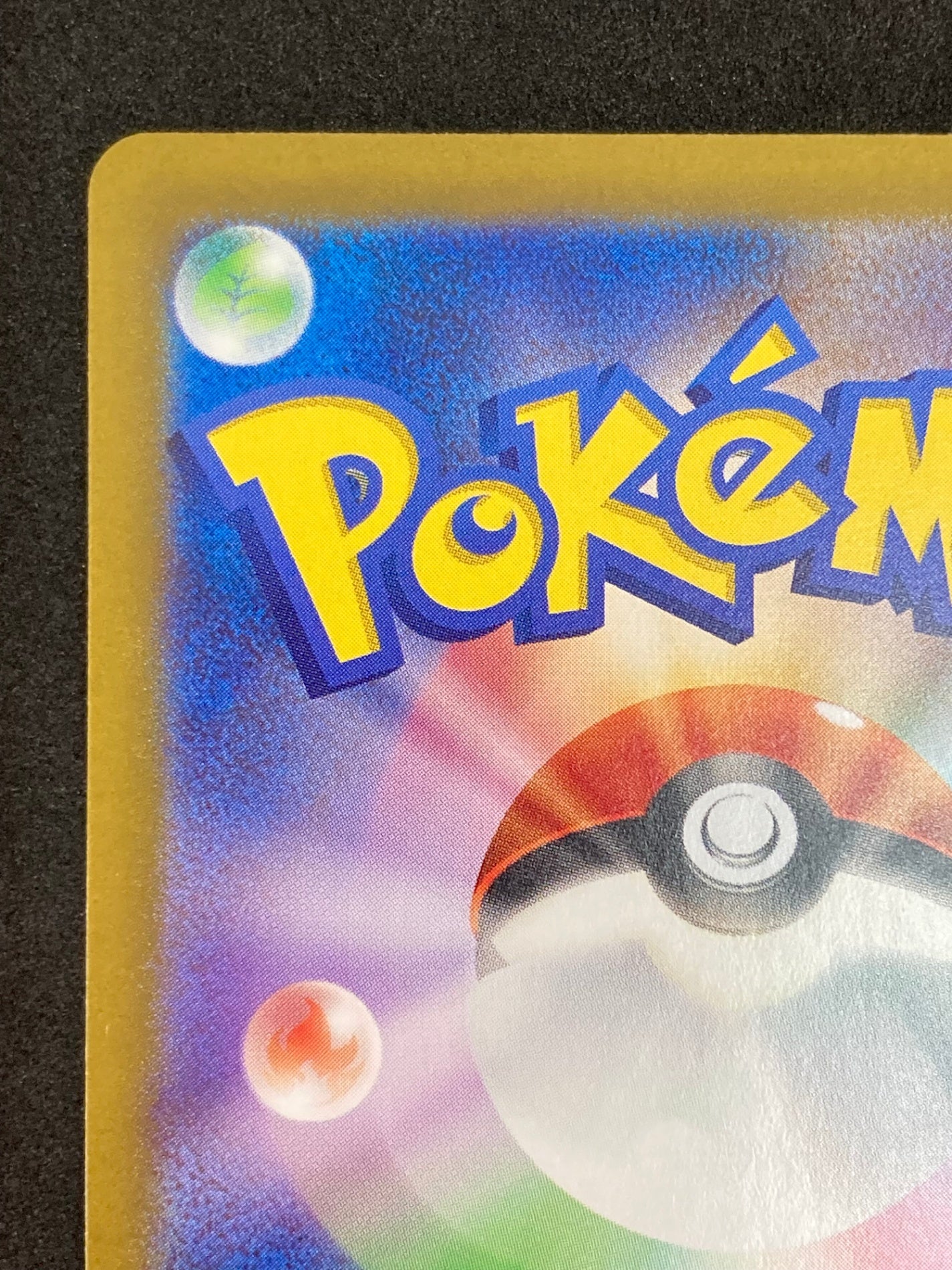 ポケモンカード テラパゴスex sar ポケカ