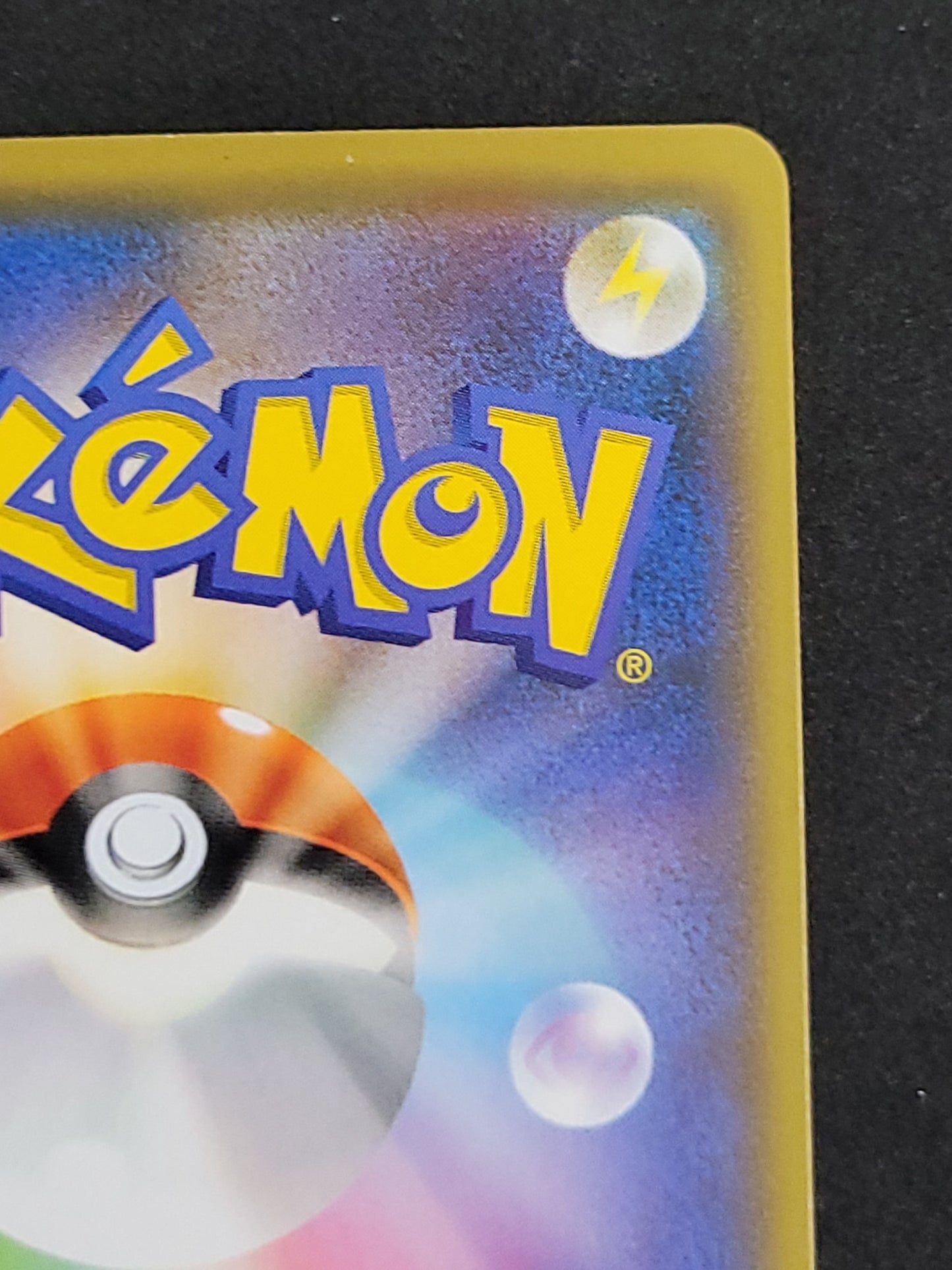 ポケモンカード ウッウロボ ポケカ プロモ
