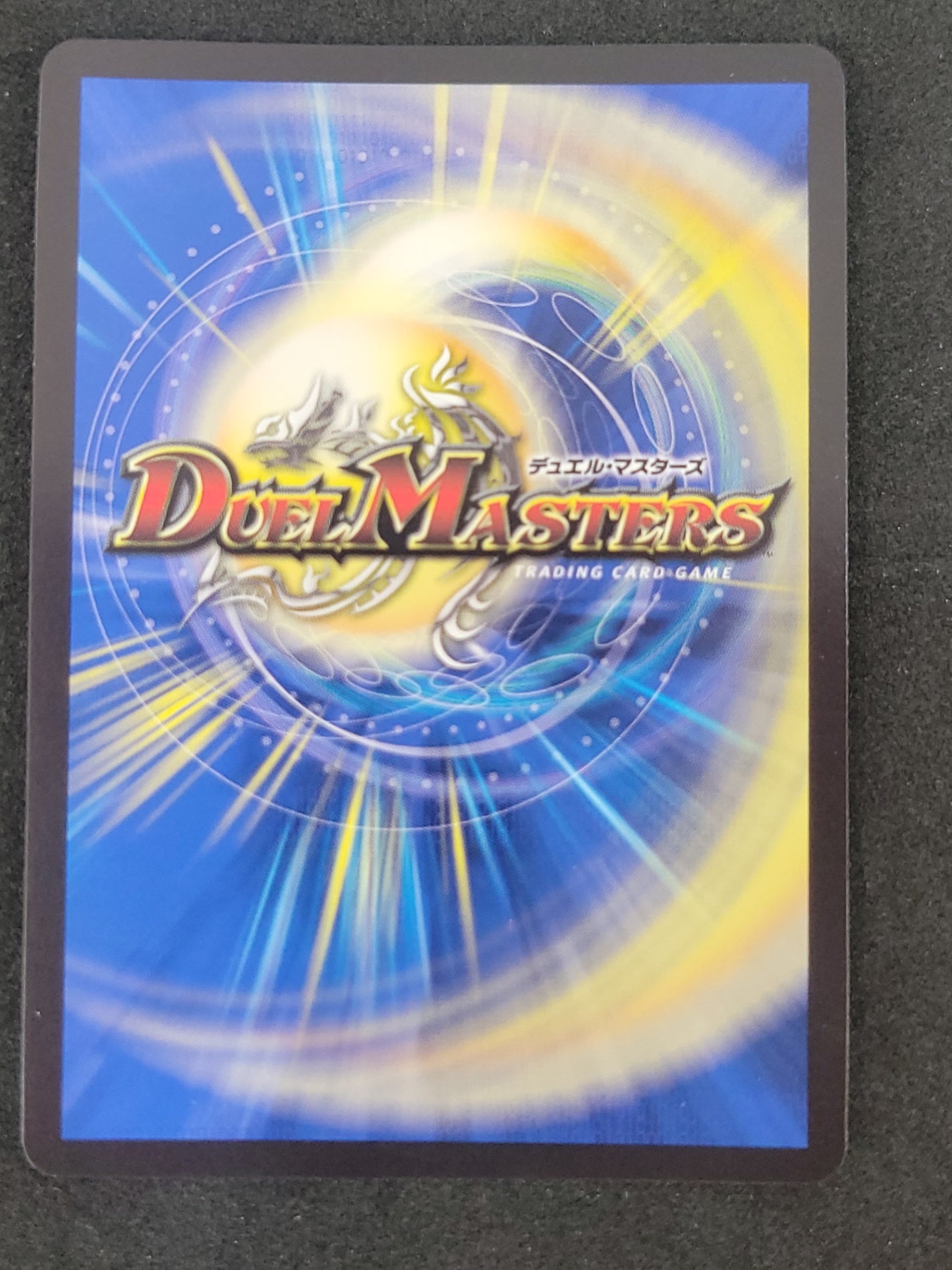 デュエルマスターズ 熱き侵略 レッドゾーンZ 金トレジャー