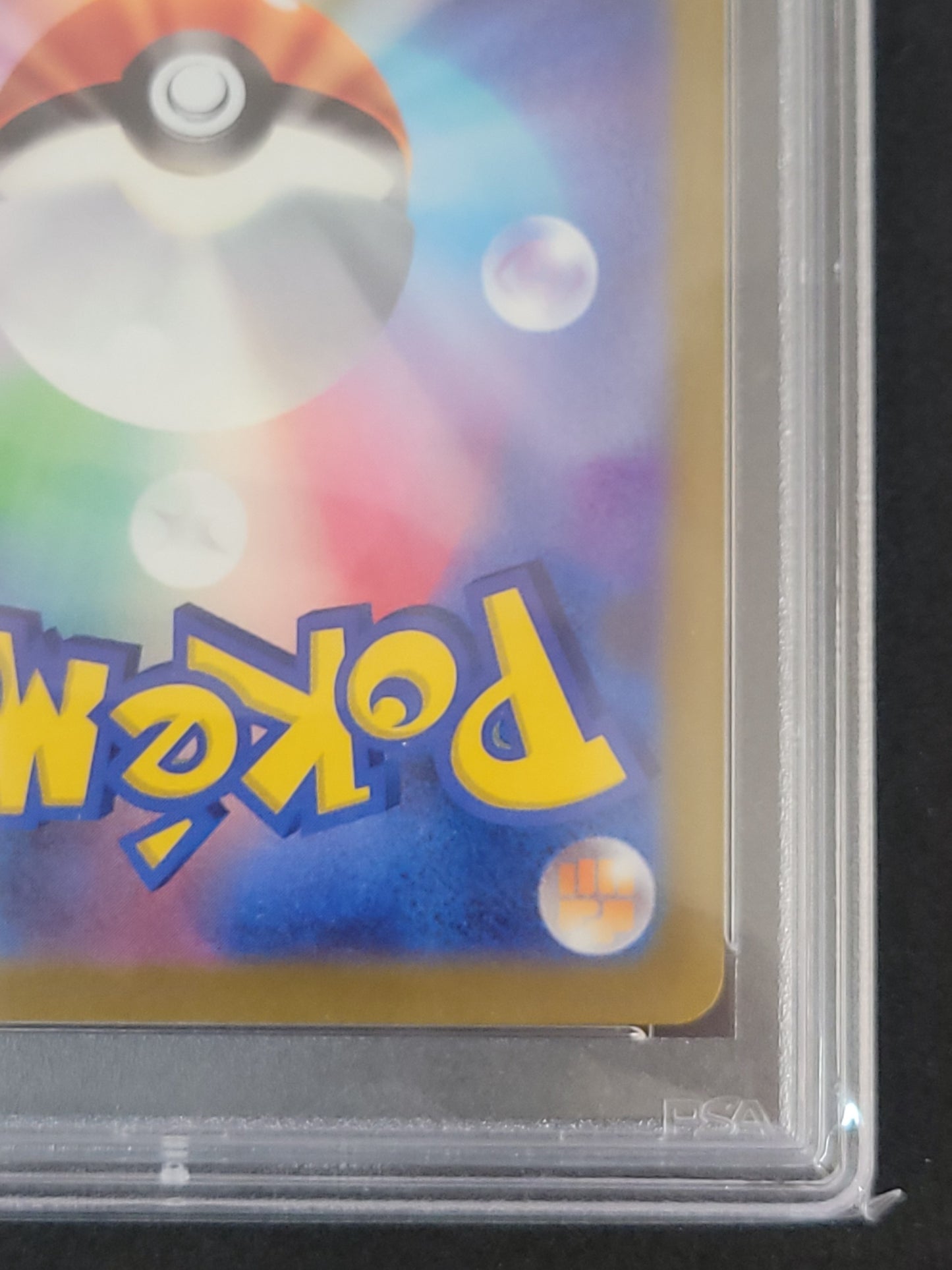 【PSA10】ポケモンカード ピーニャ SAR(096/071/SV2P)