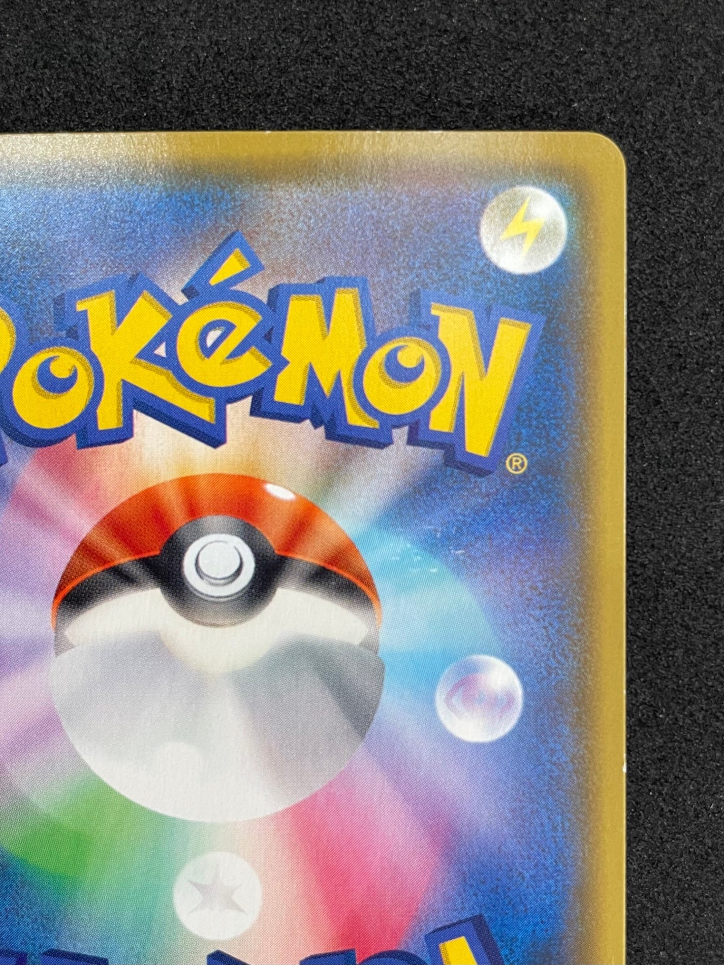 ポケモンカード フウロ SR(195/190)