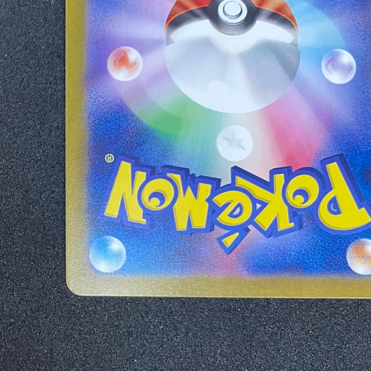 ポケモンカード スイレンのお世話 SR