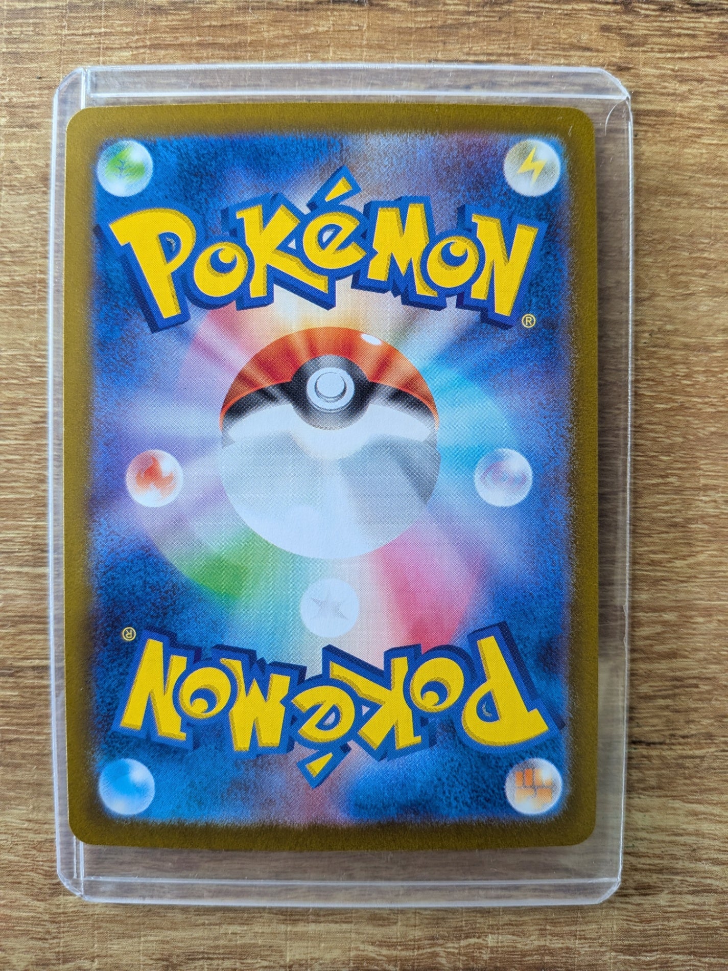 ポケモンカード リーリエの決心 SR M1S メガシンフォニア086/063