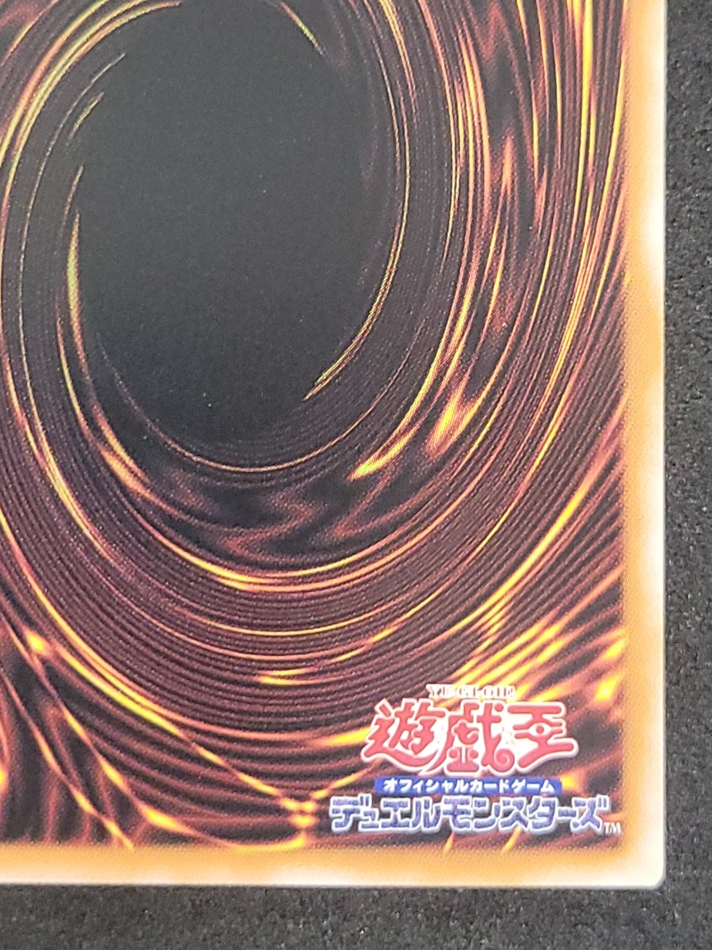 遊戯王 星杯の神子イヴ 25thシークレット クオシク