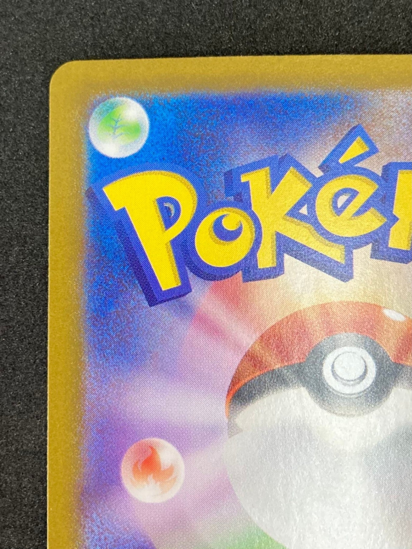 ポケモンカード オーガポンみどりのめんex(114/101/SV6/B)