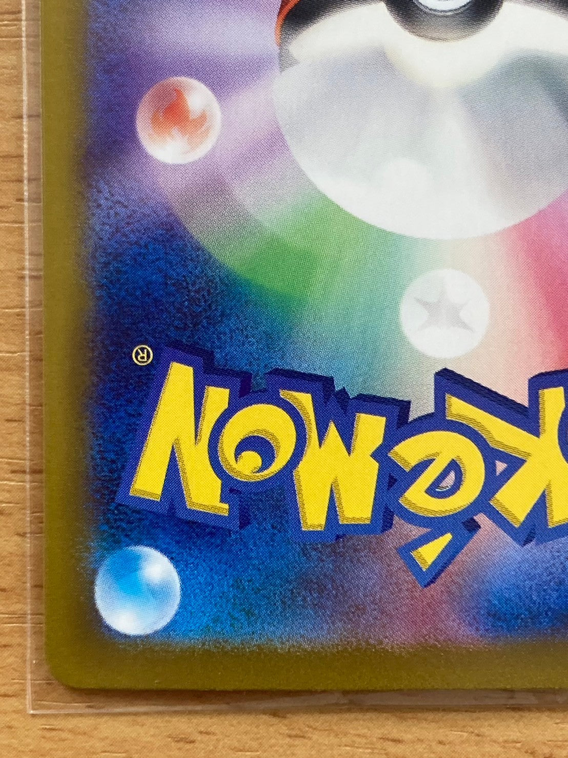 ポケモンカード ピカチュウex sar 132/106