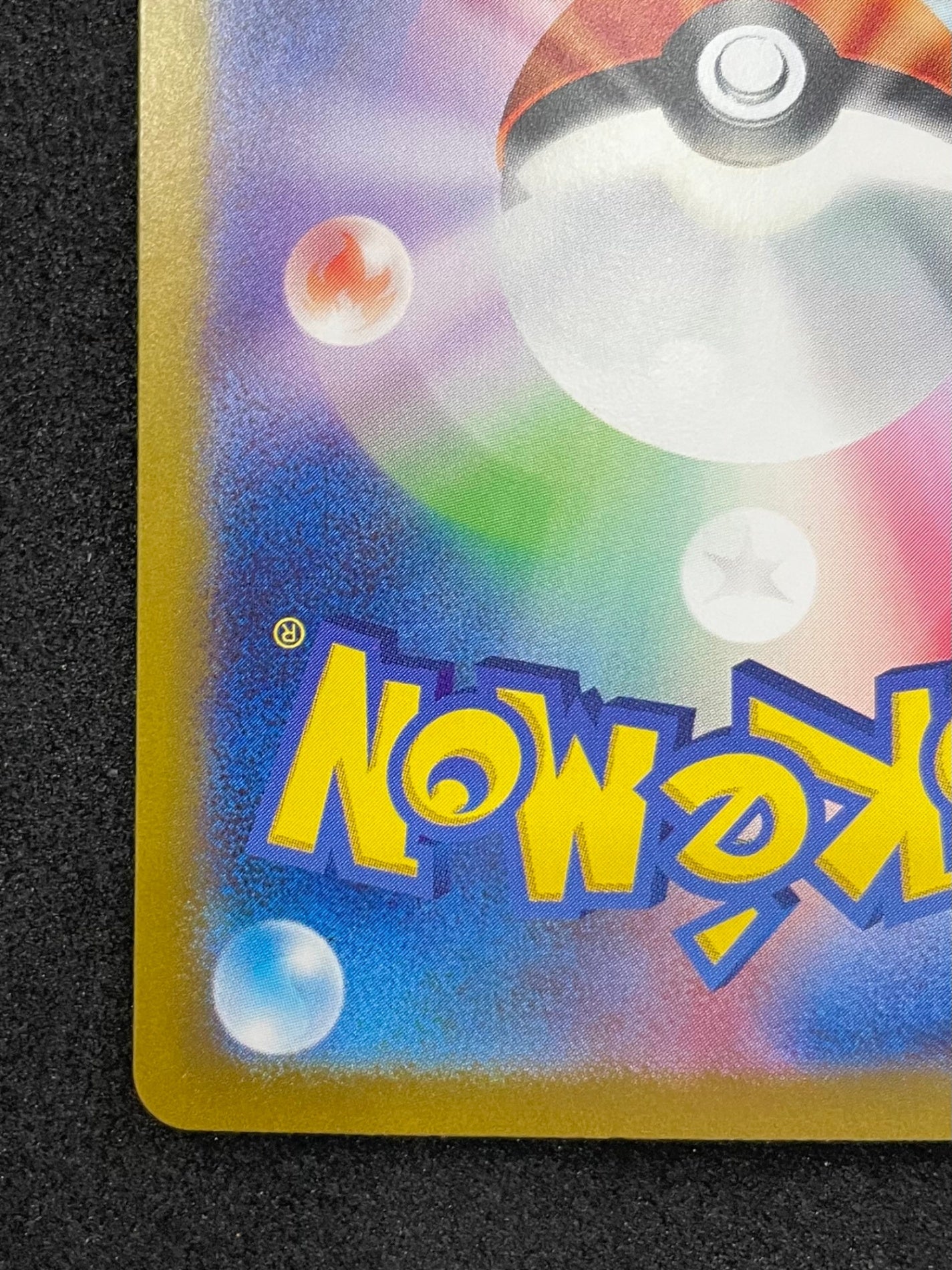ポケモンカード リザードンex SAR(134/108)